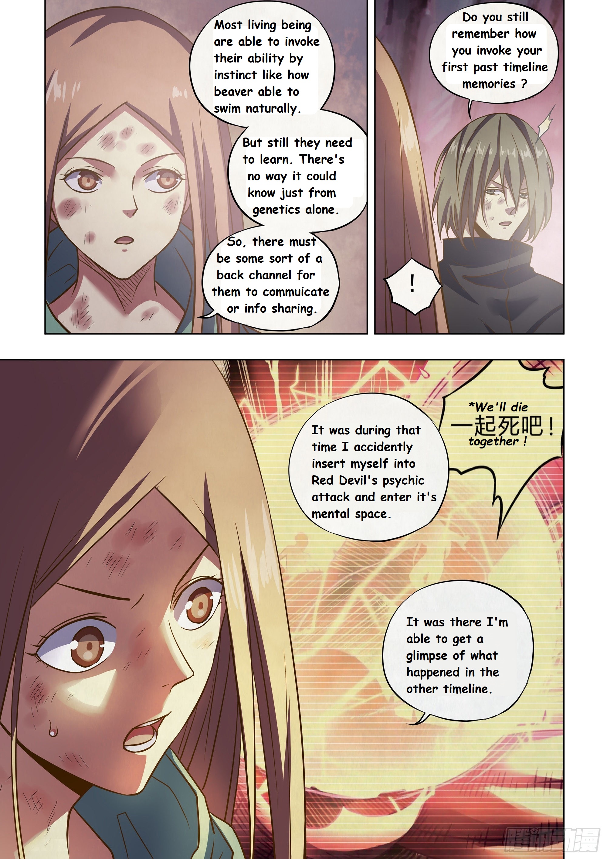 Read Mortals of the Doom EN Manga Online