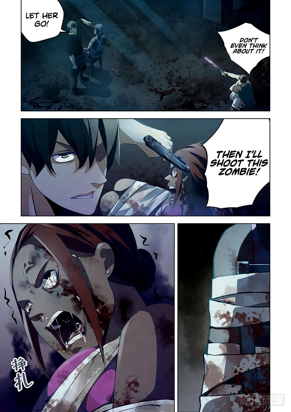 Read Mortals of the Doom EN Manga Online
