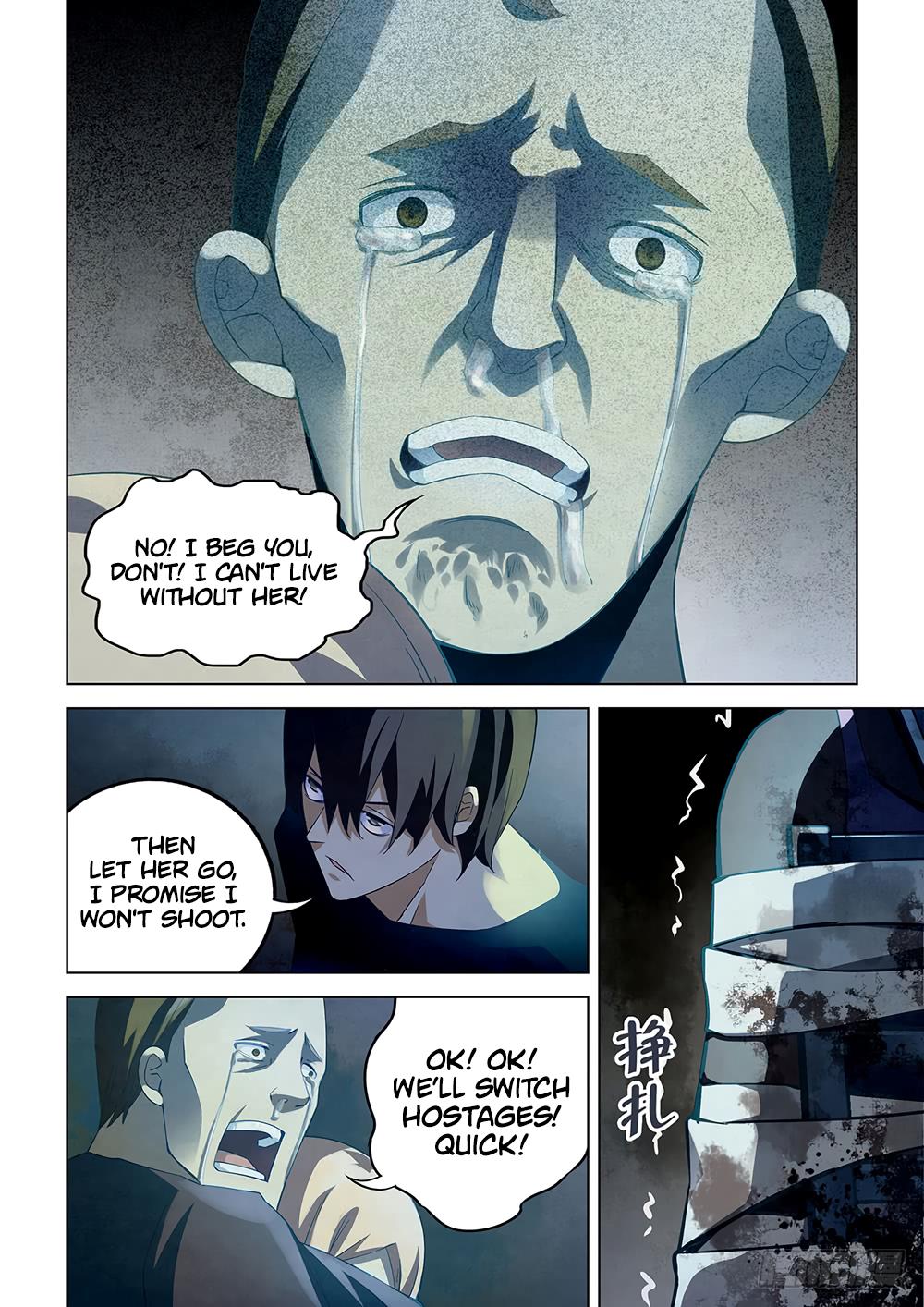 Read Mortals of the Doom EN Manga Online