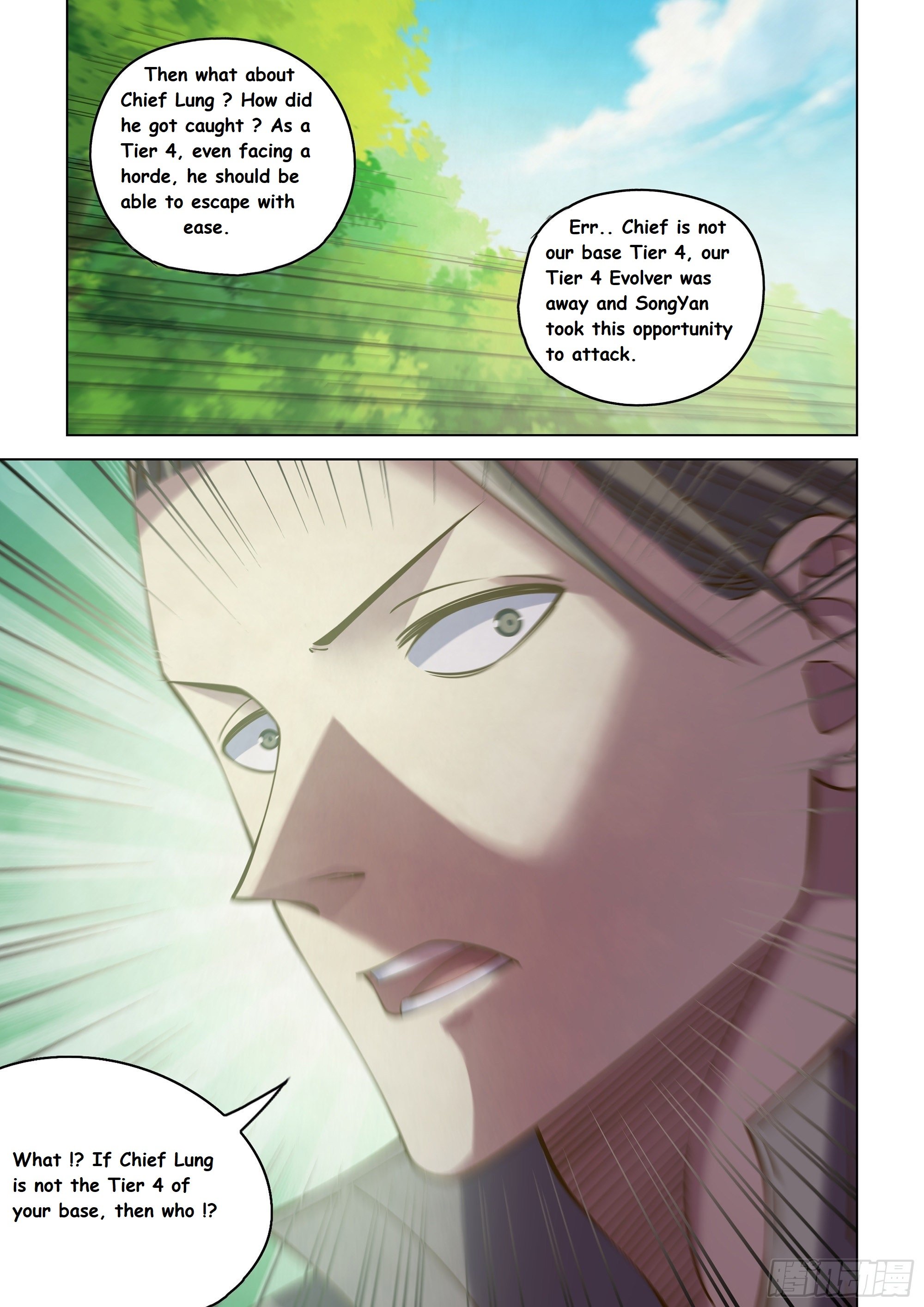 Read Mortals of the Doom EN Manga Online