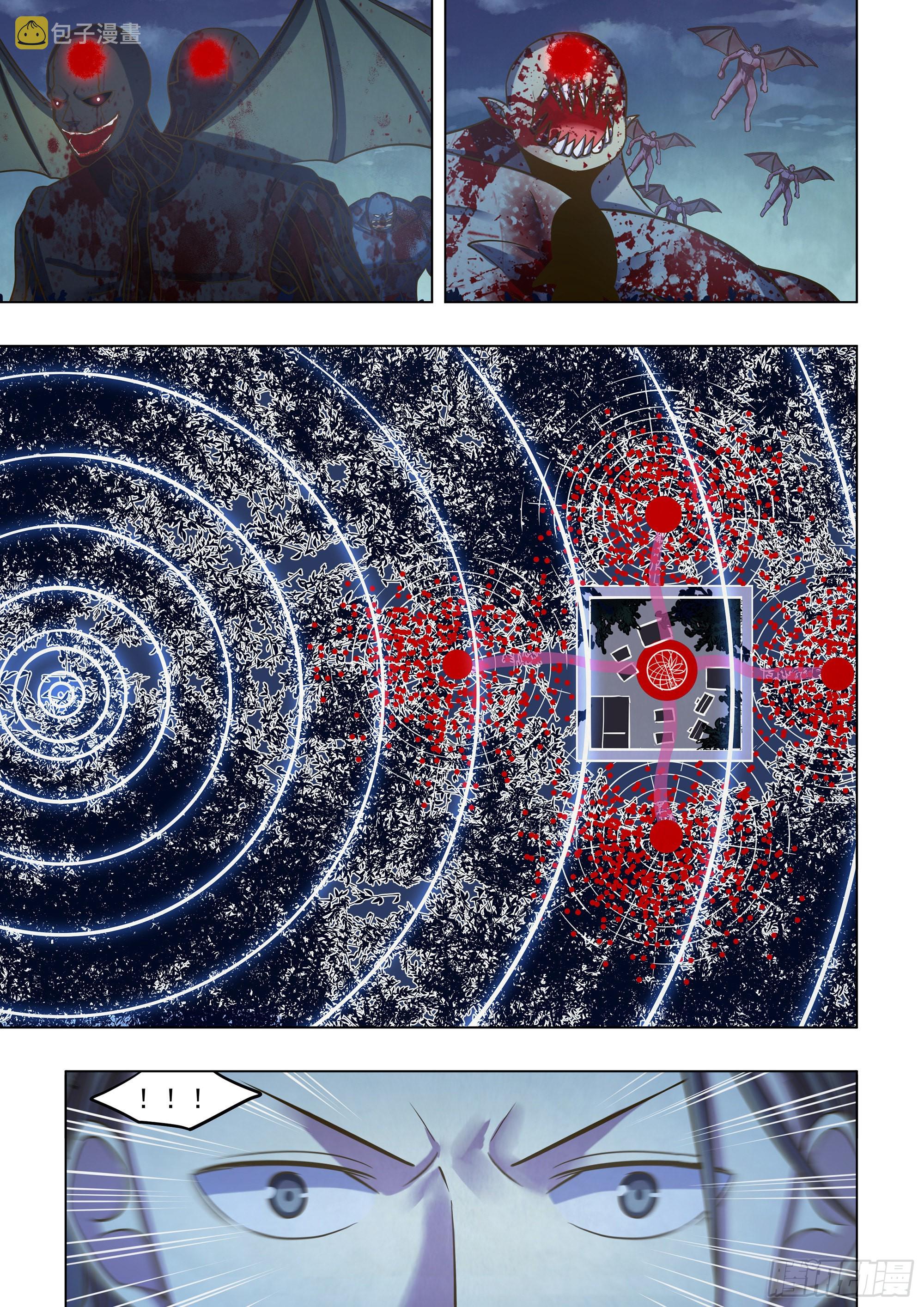 Read Mortals of the Doom EN Manga Online