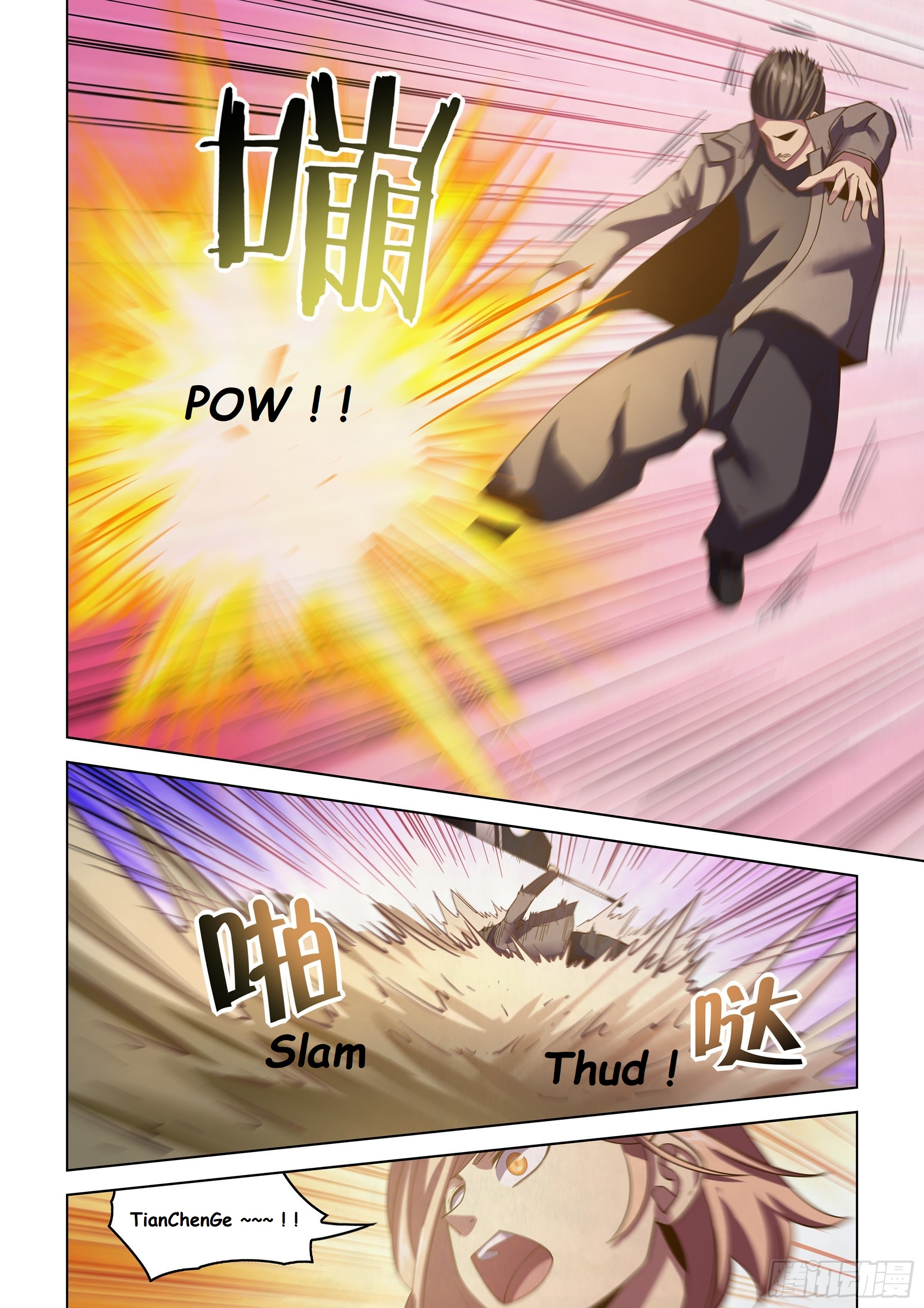 Read Mortals of the Doom EN Manga Online