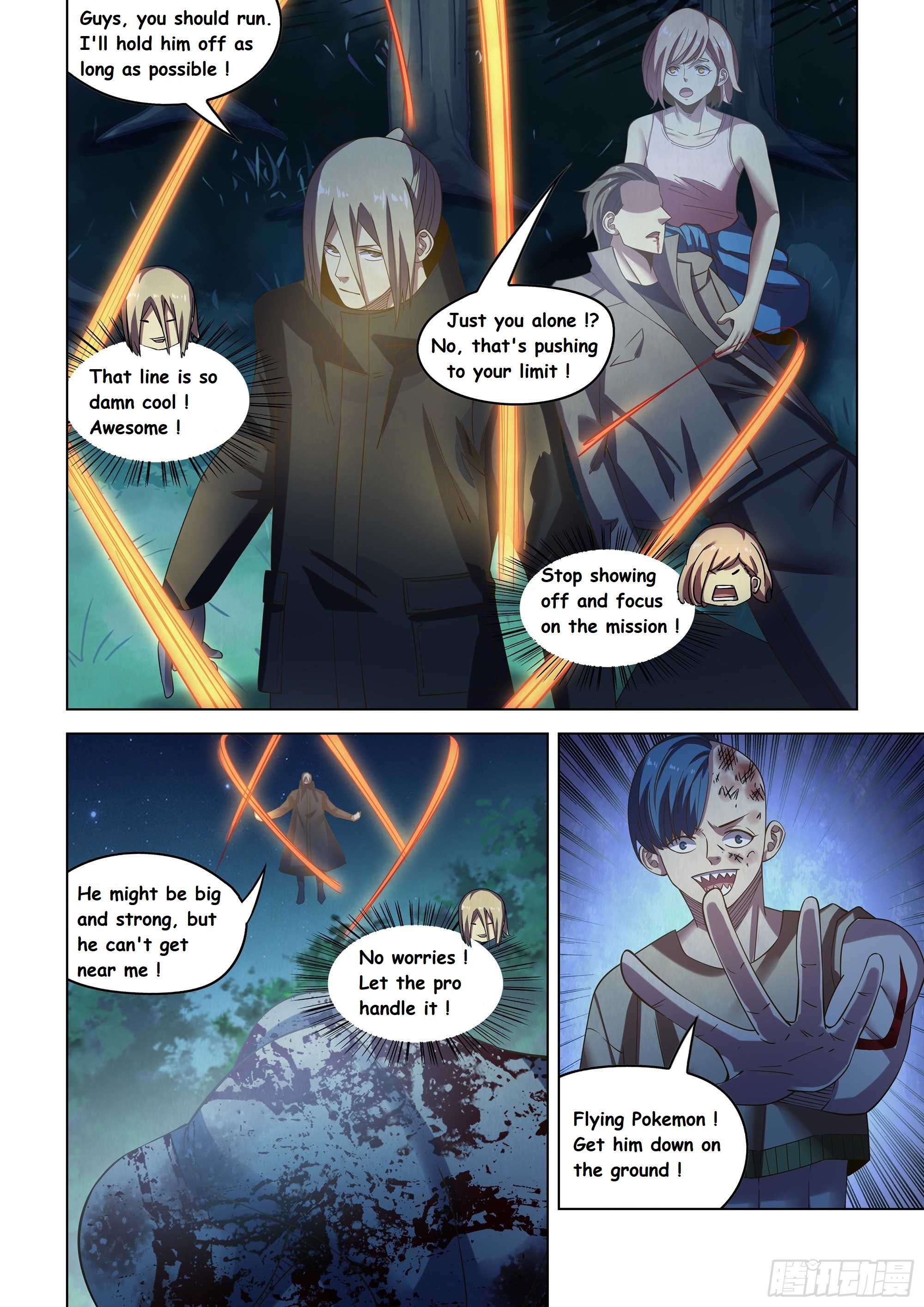Read Mortals of the Doom EN Manga Online