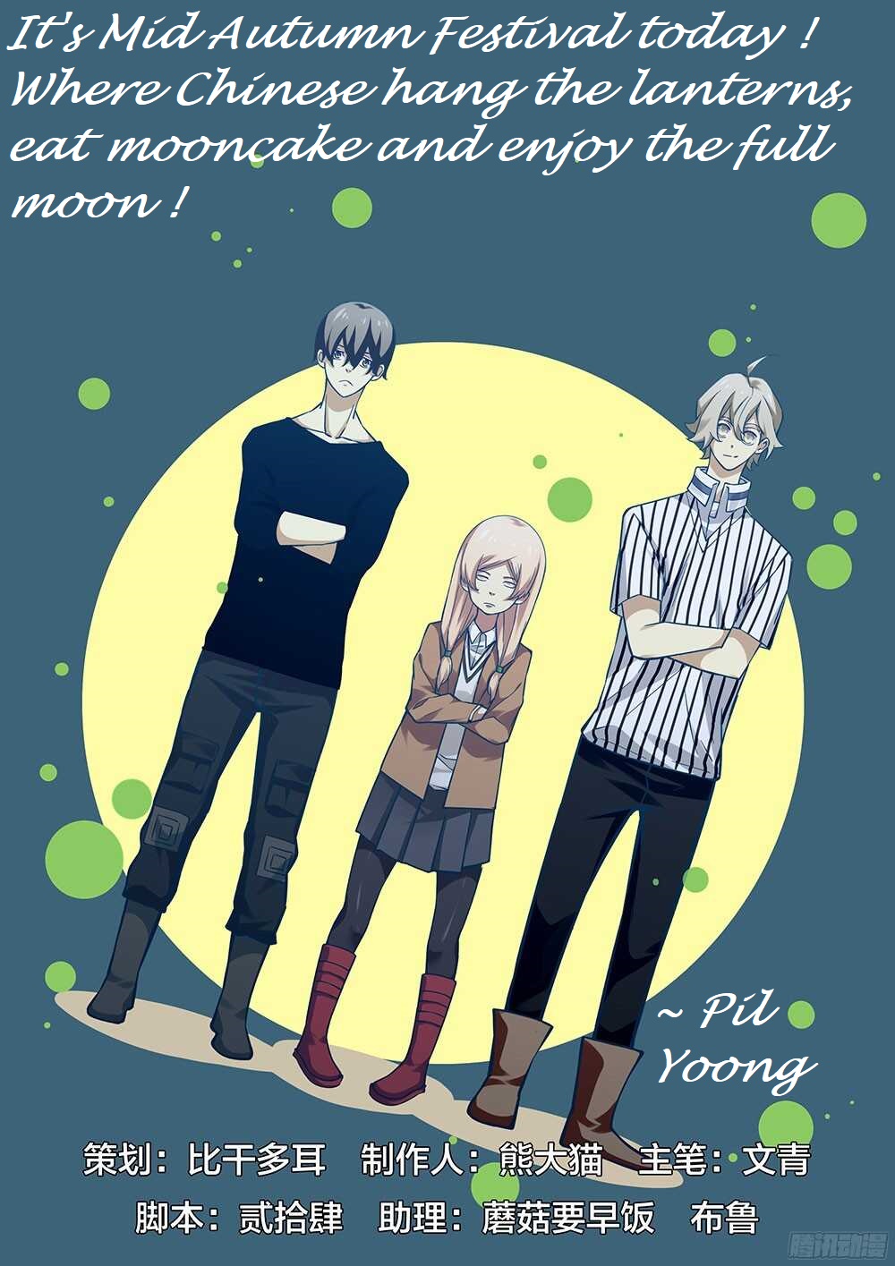 Read Mortals of the Doom EN Manga Online