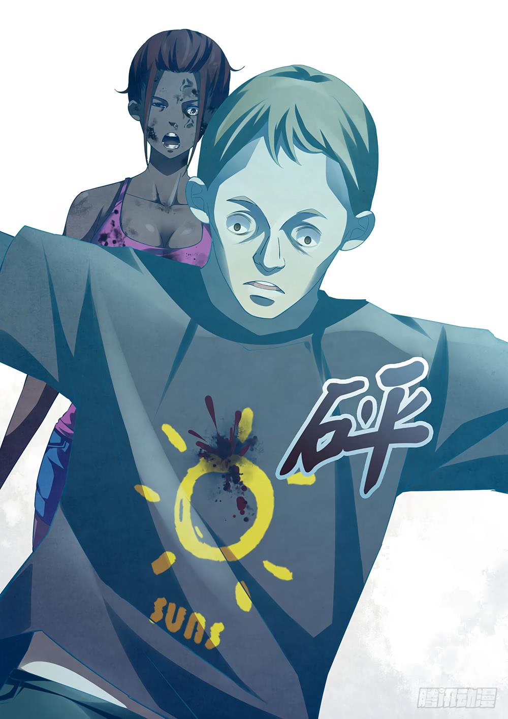 Read Mortals of the Doom EN Manga Online
