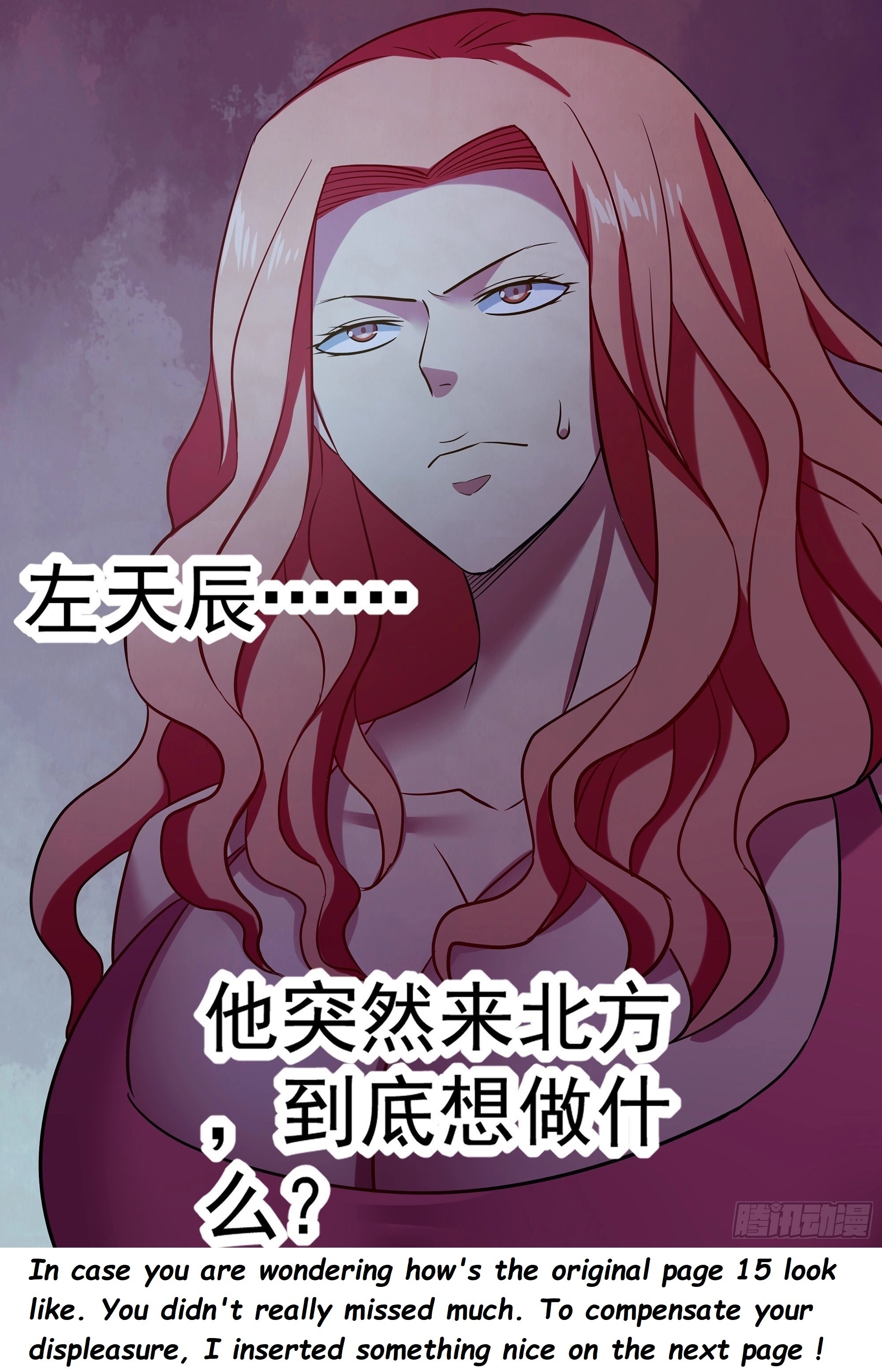 Read Mortals of the Doom EN Manga Online
