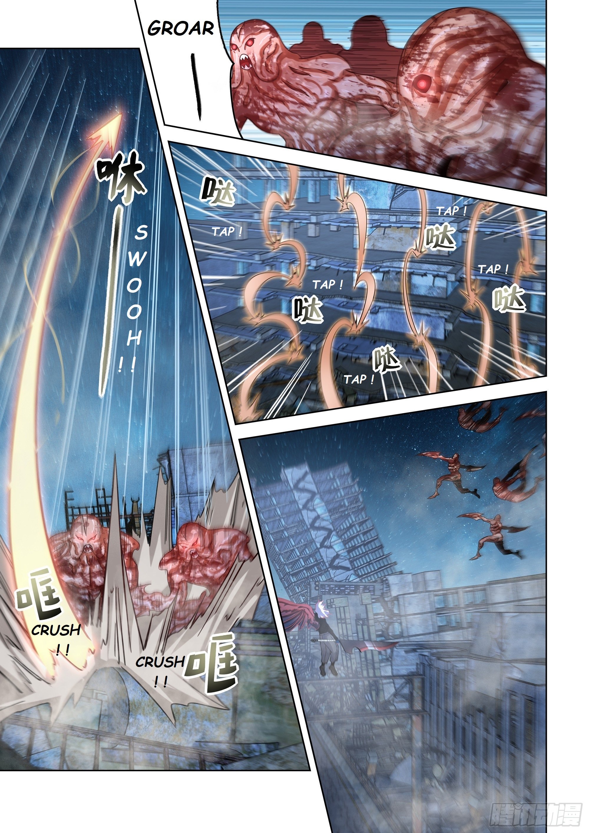 Read Mortals of the Doom EN Manga Online