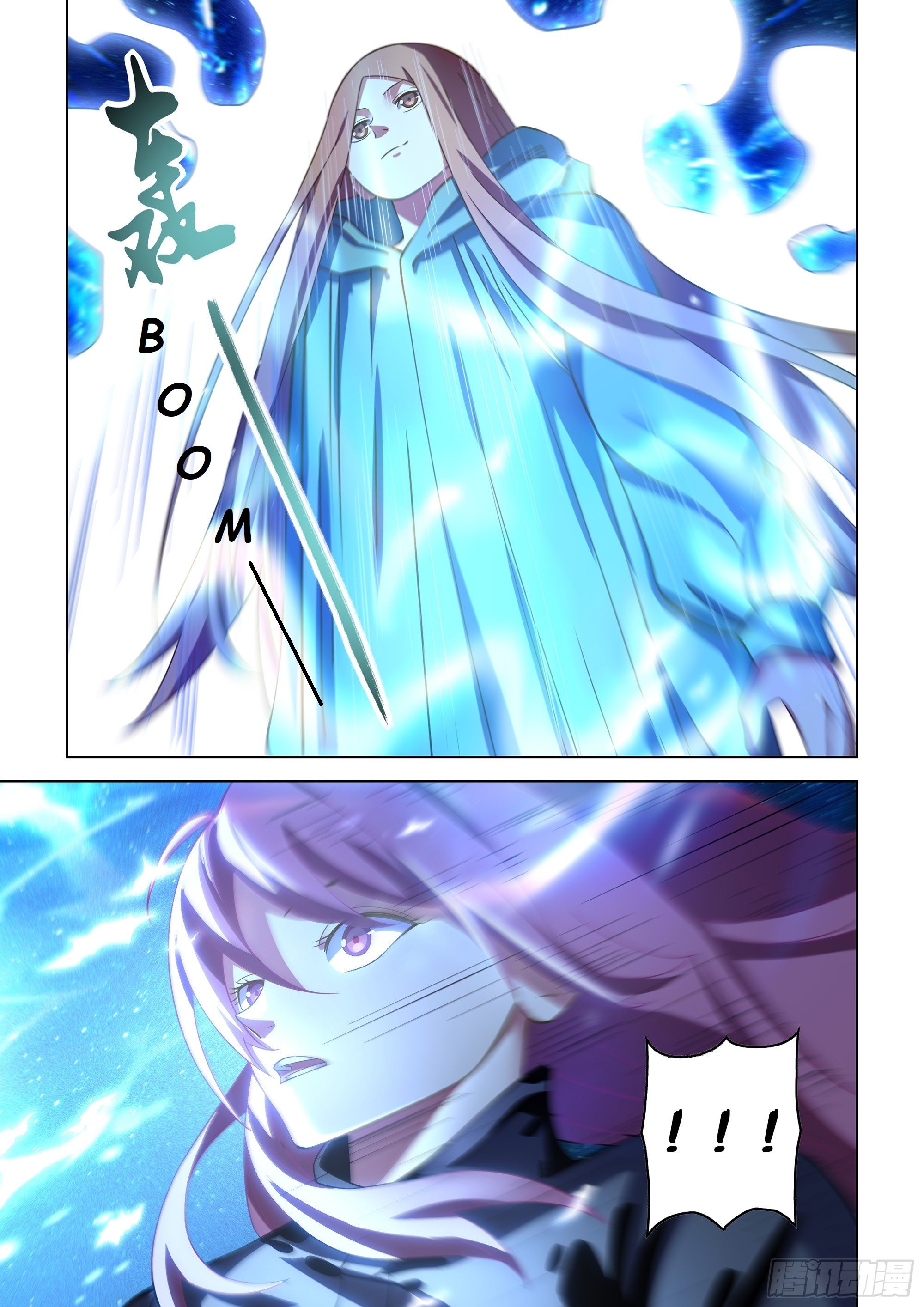 Read Mortals of the Doom EN Manga Online