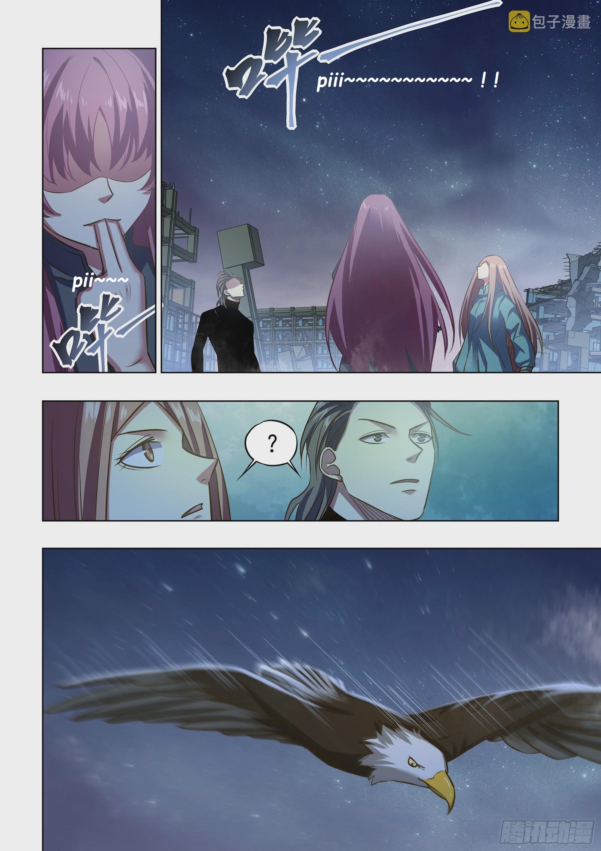 Read Mortals of the Doom EN Manga Online