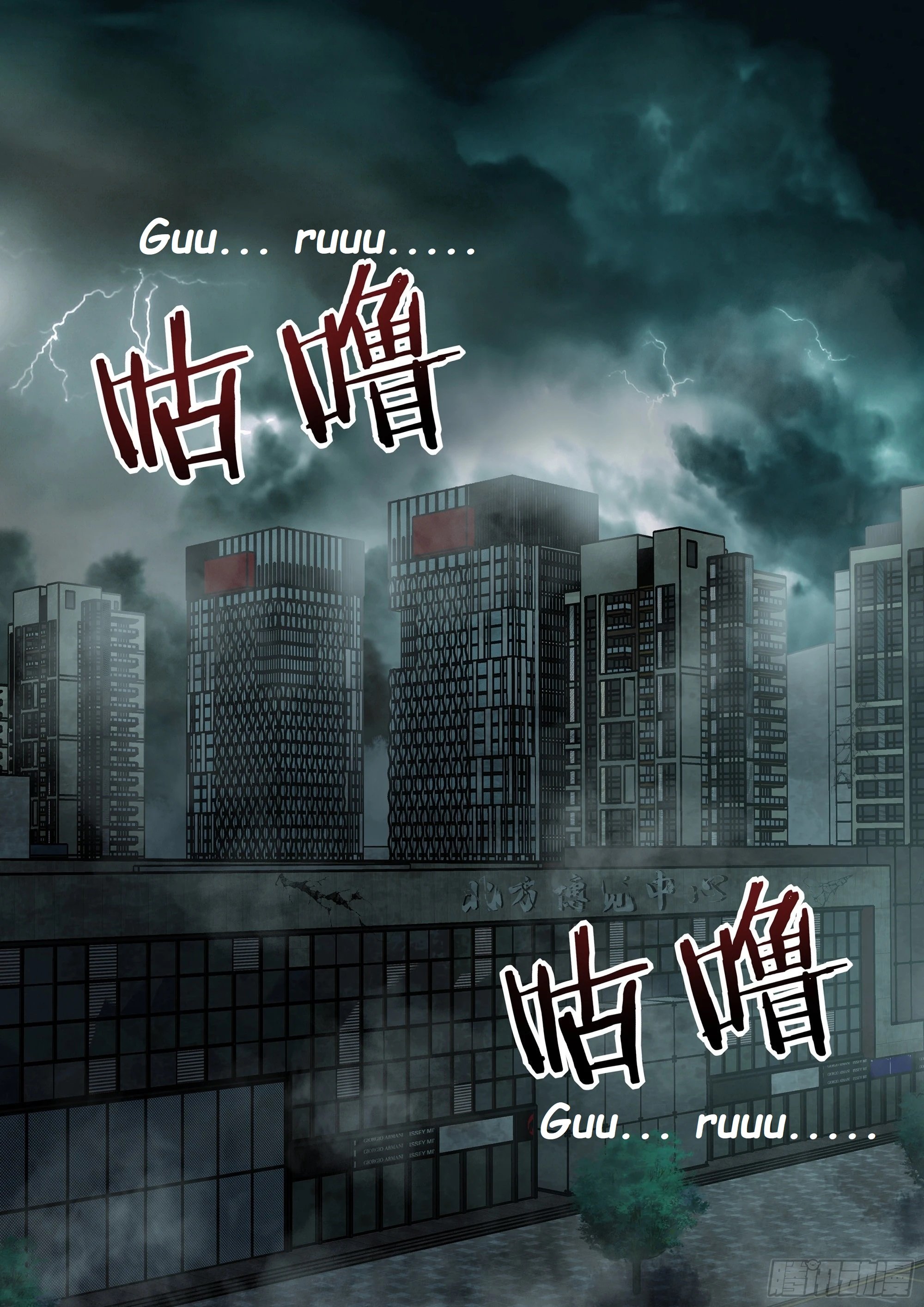 Read Mortals of the Doom EN Manga Online