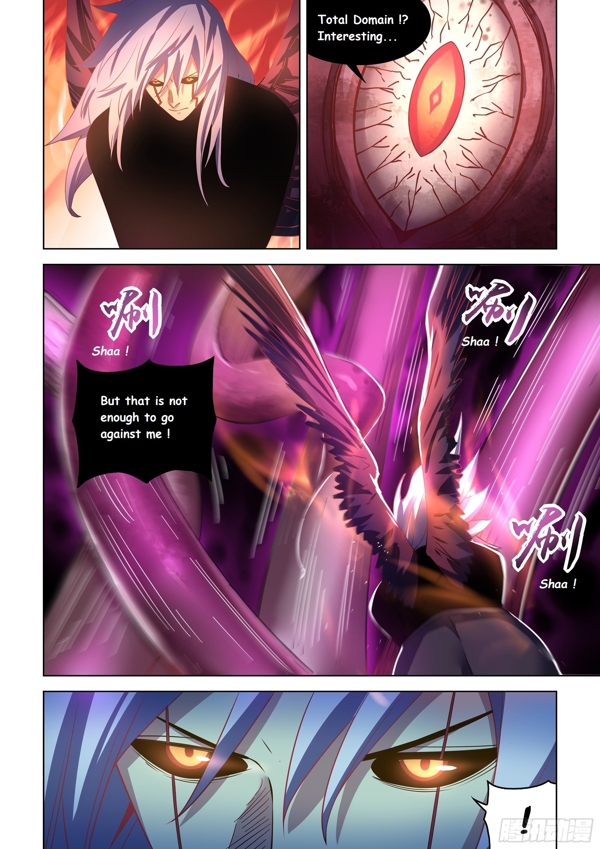 Read Mortals of the Doom EN Manga Online