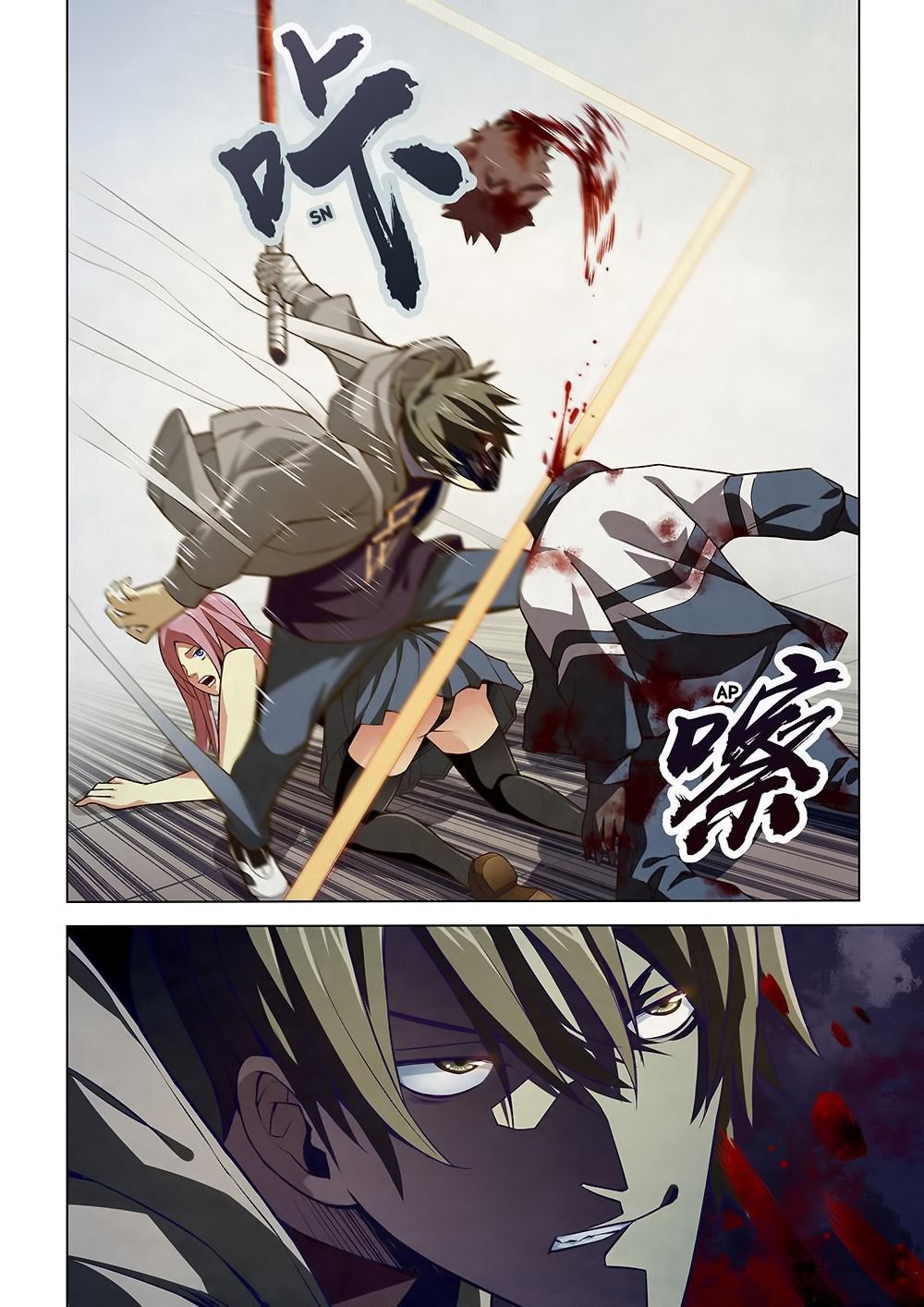 Read Mortals of the Doom EN Manga Online