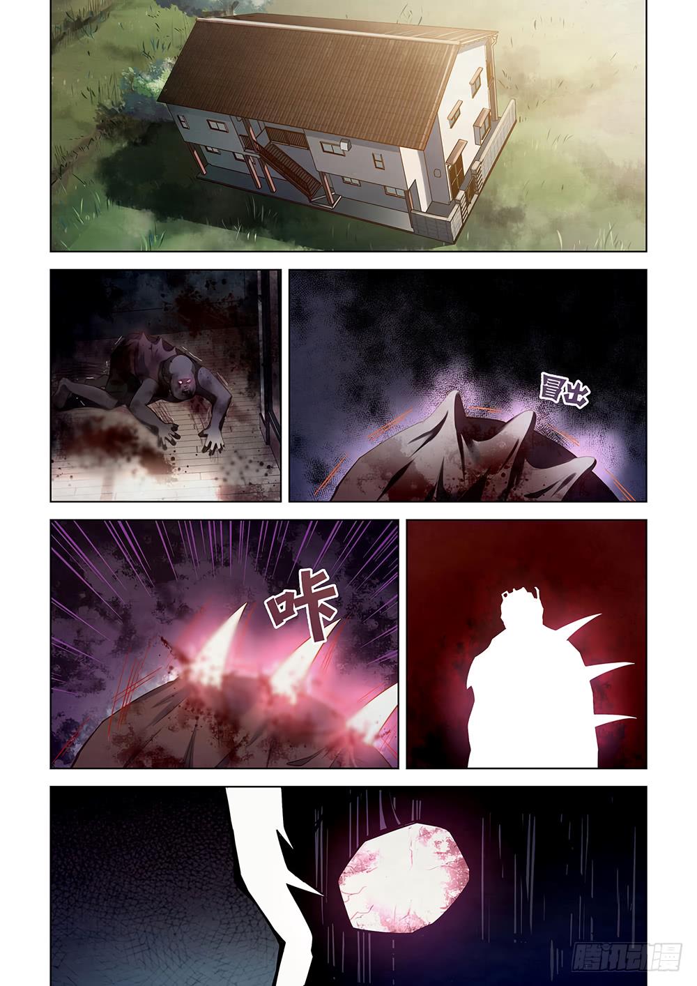 Read Mortals of the Doom EN Manga Online