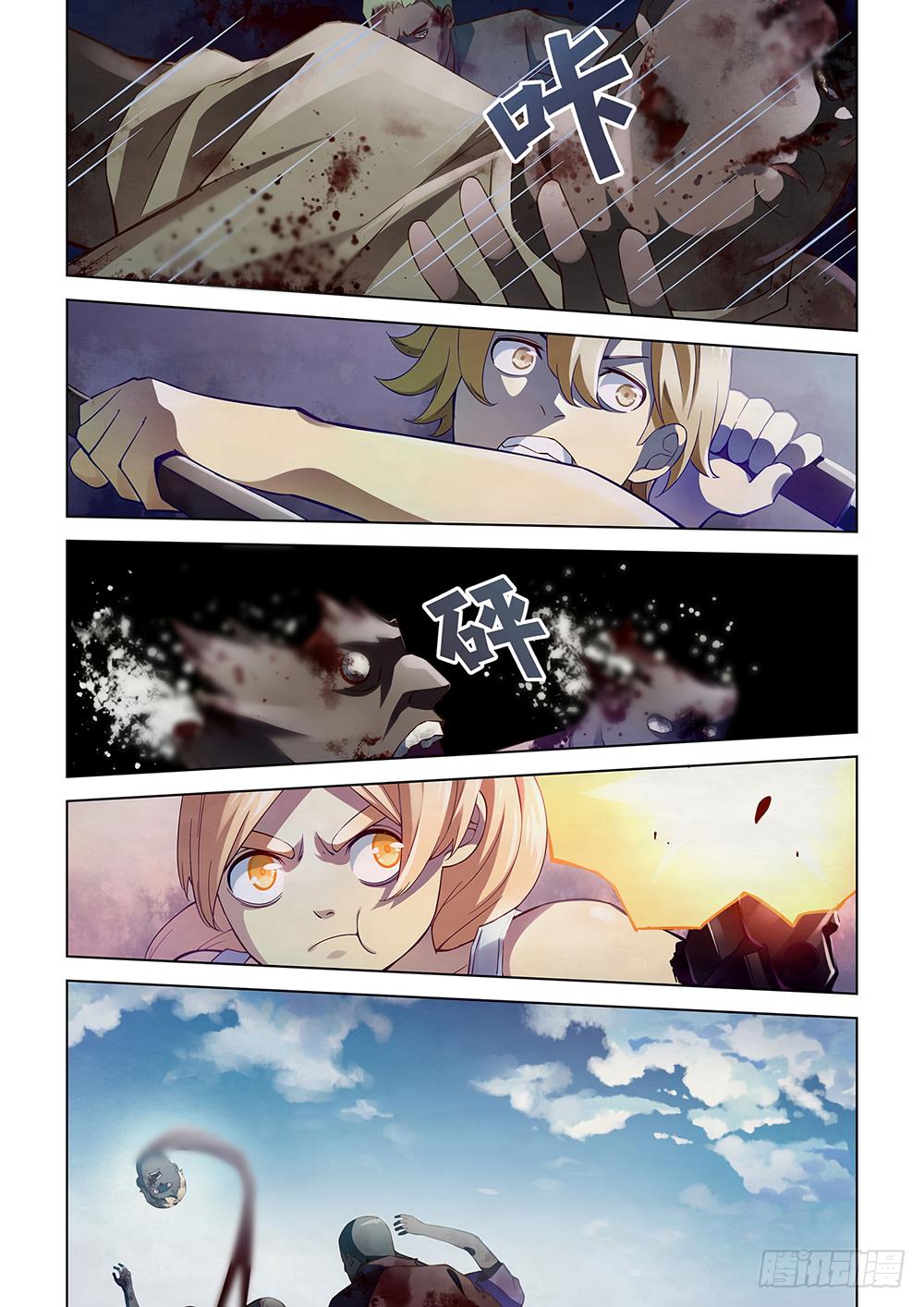 Read Mortals of the Doom EN Manga Online