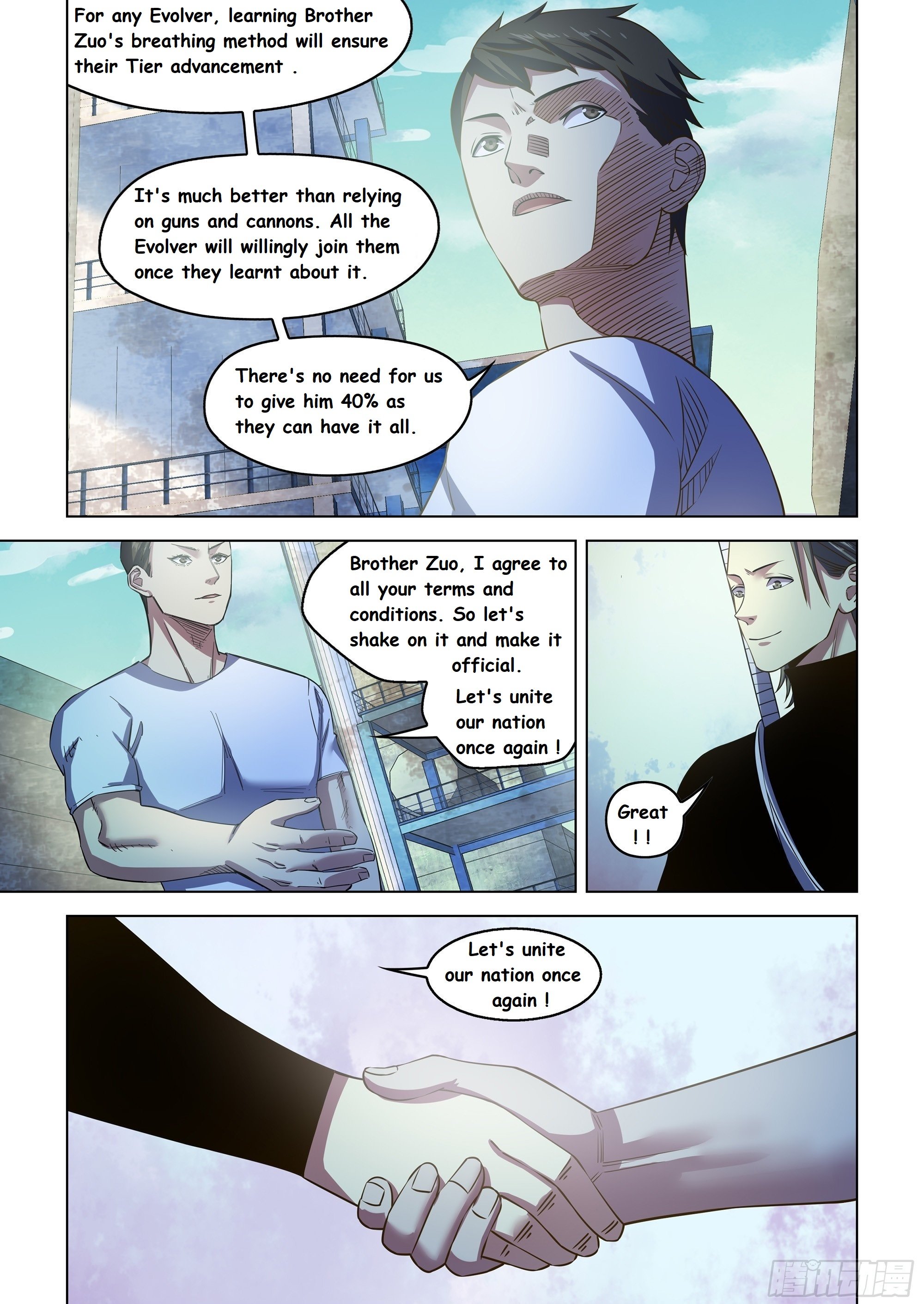 Read Mortals of the Doom EN Manga Online
