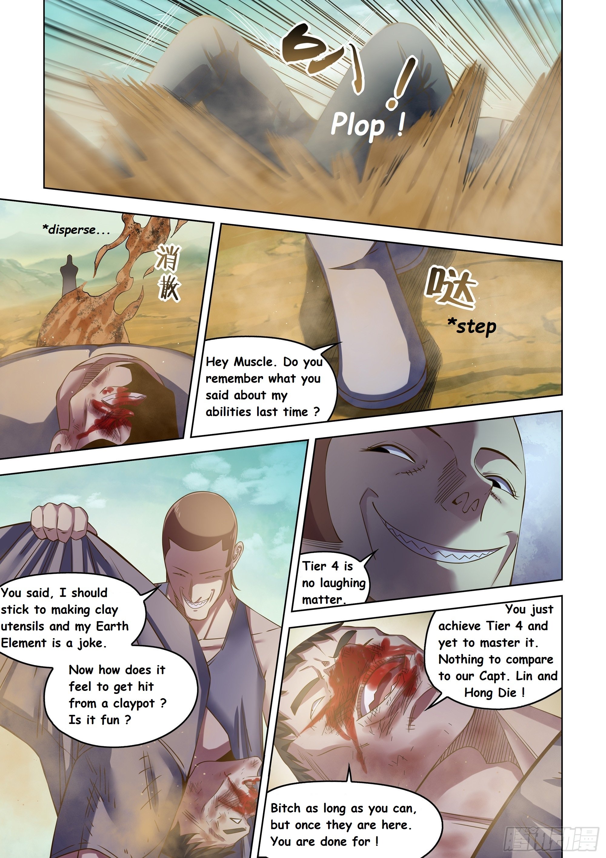 Read Mortals of the Doom EN Manga Online