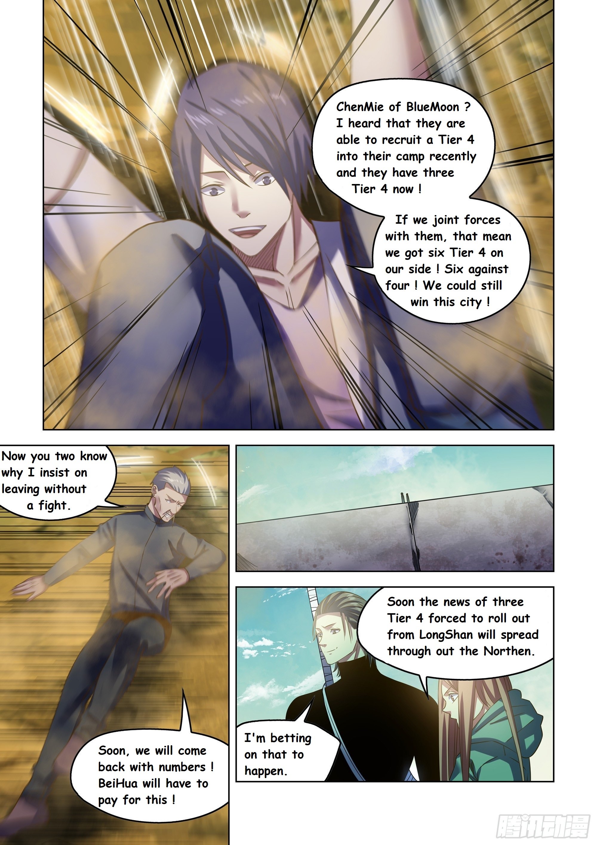 Read Mortals of the Doom EN Manga Online