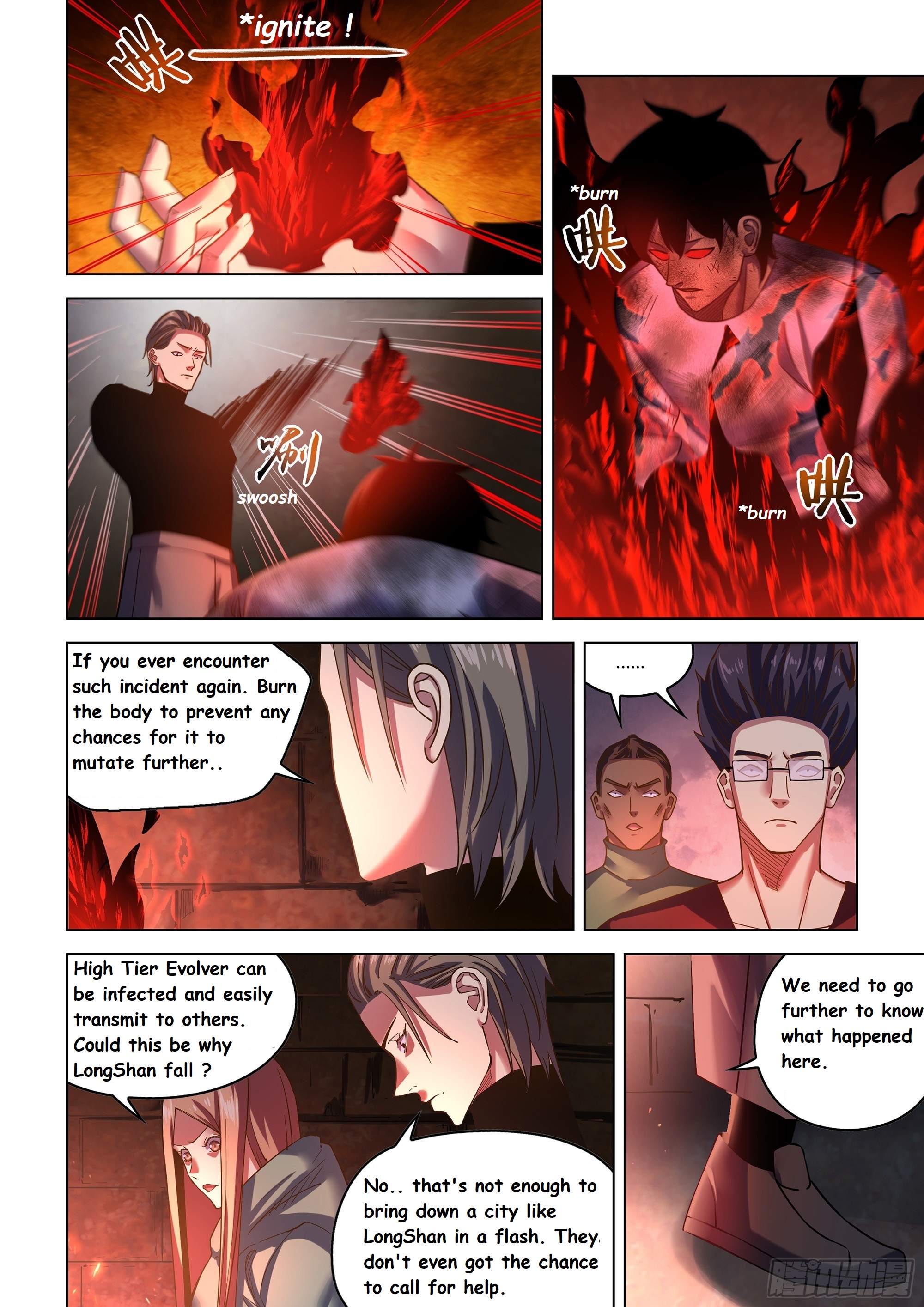 Read Mortals of the Doom EN Manga Online