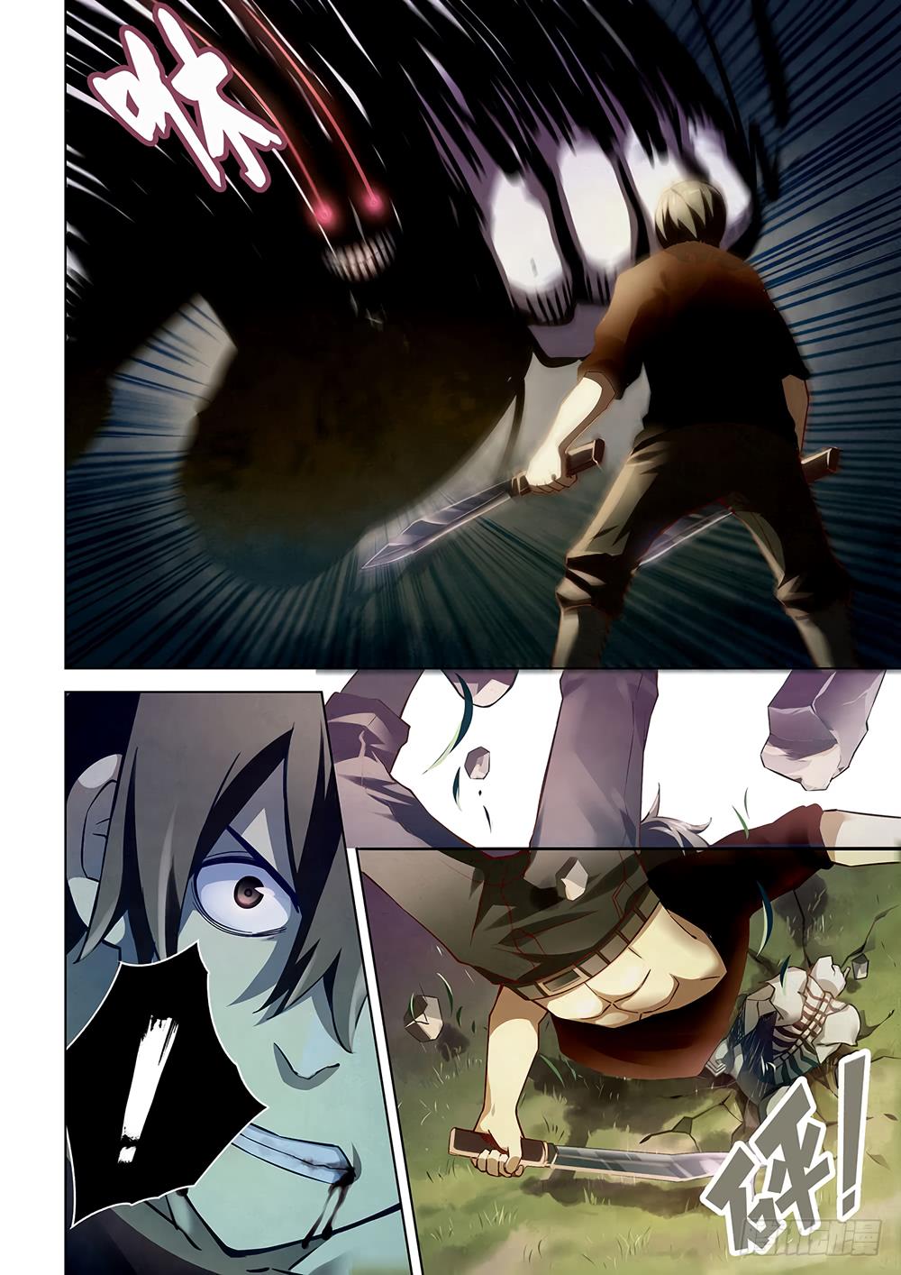 Read Mortals of the Doom EN Manga Online