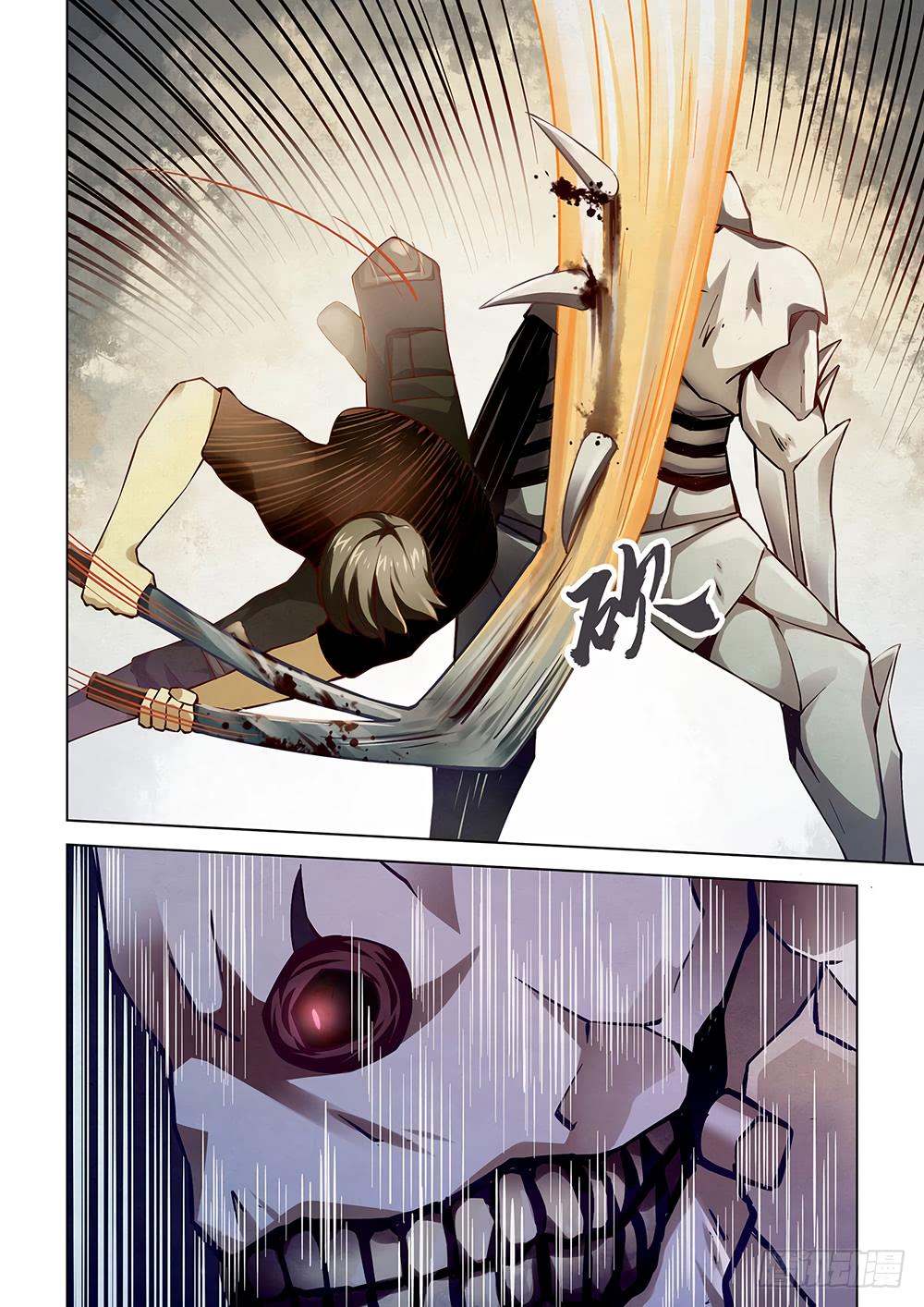 Read Mortals of the Doom EN Manga Online