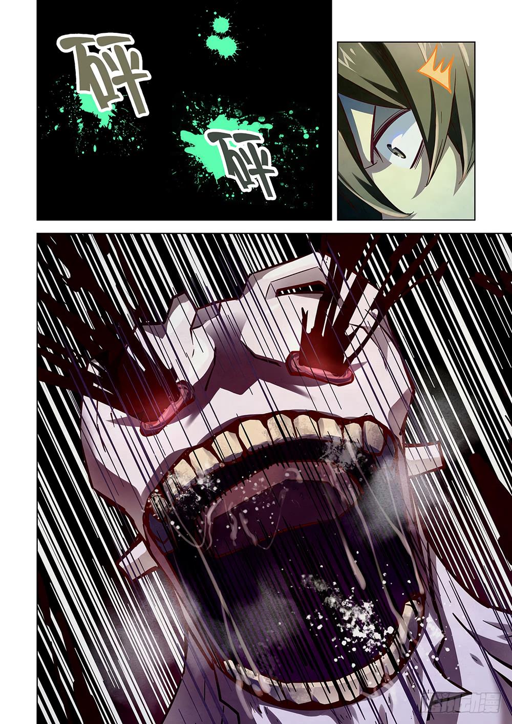 Read Mortals of the Doom EN Manga Online