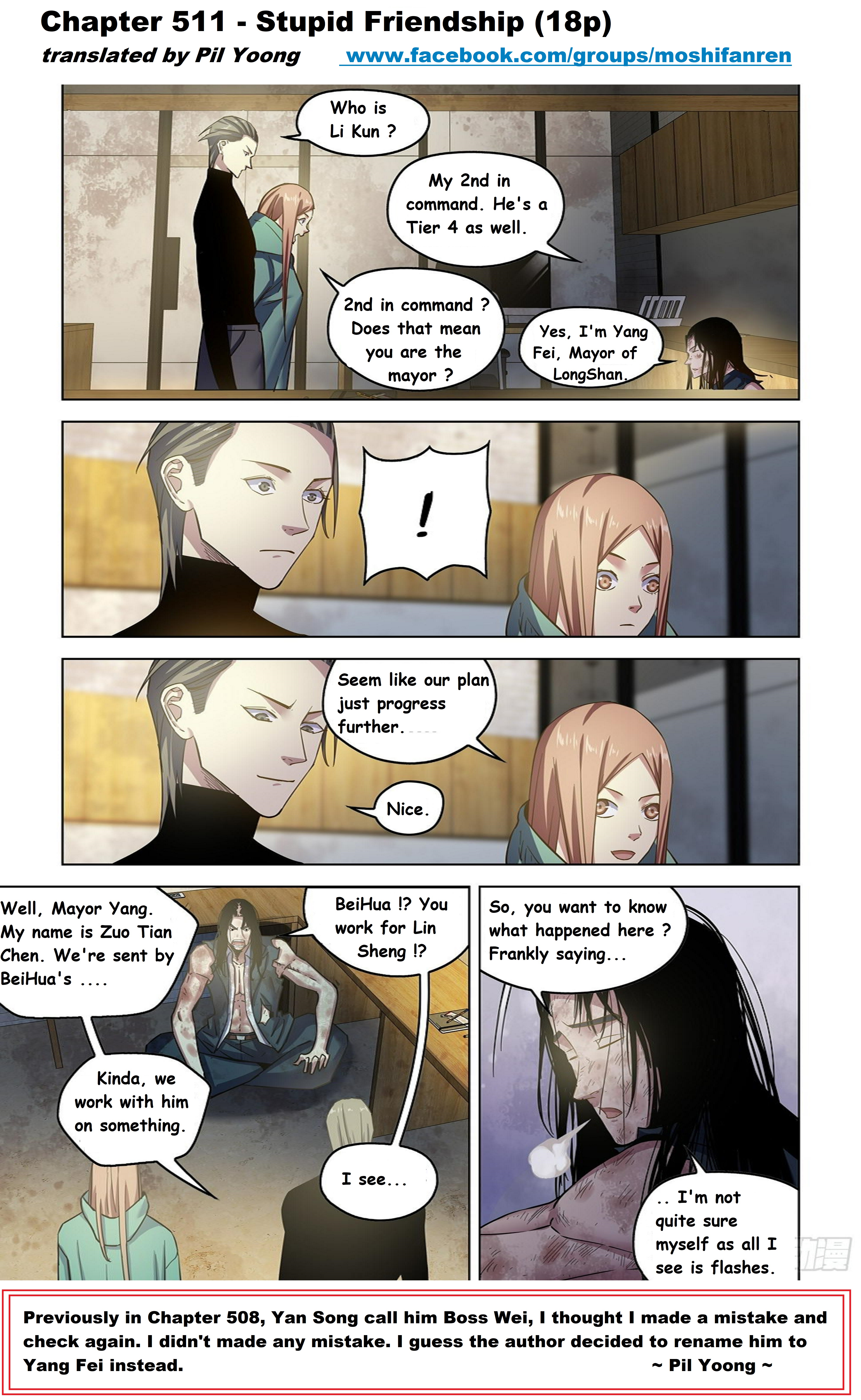 Read Mortals of the Doom EN Manga Online