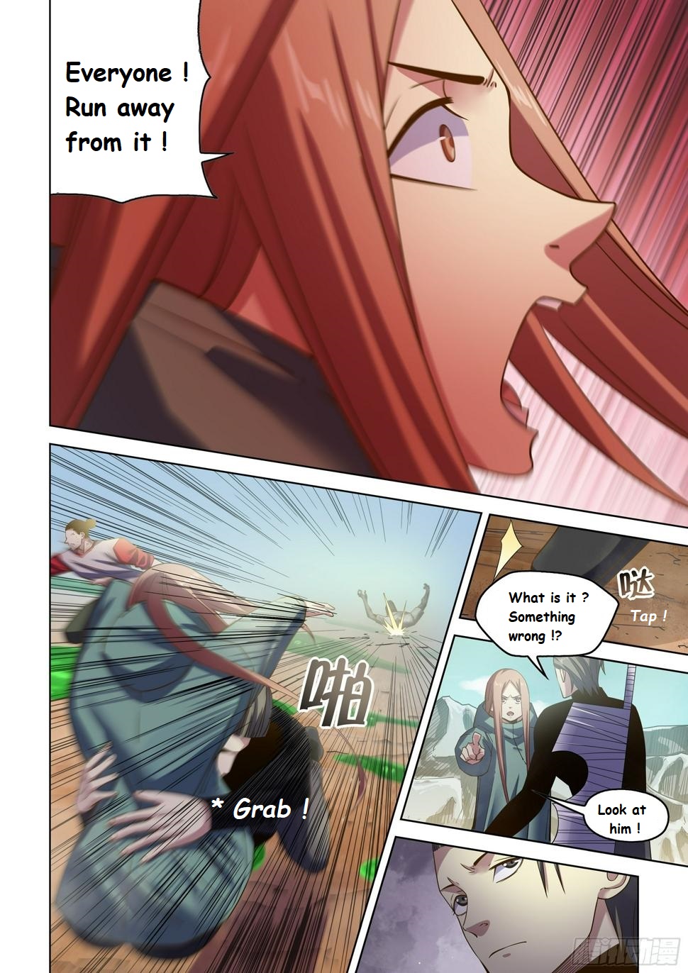 Read Mortals of the Doom EN Manga Online
