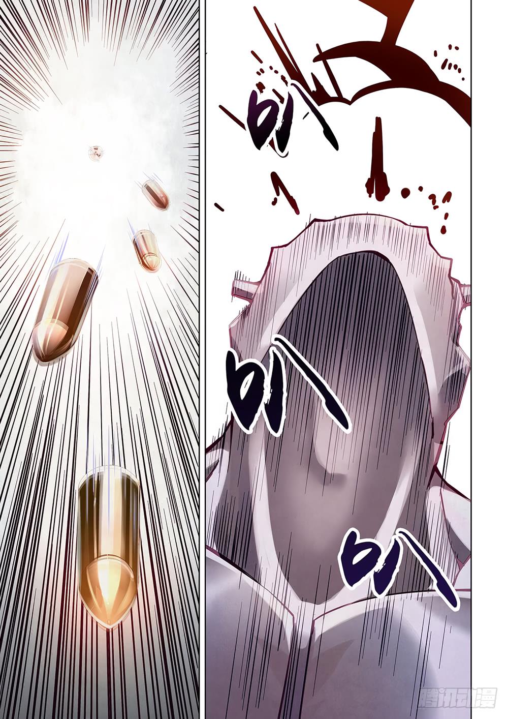 Read Mortals of the Doom EN Manga Online