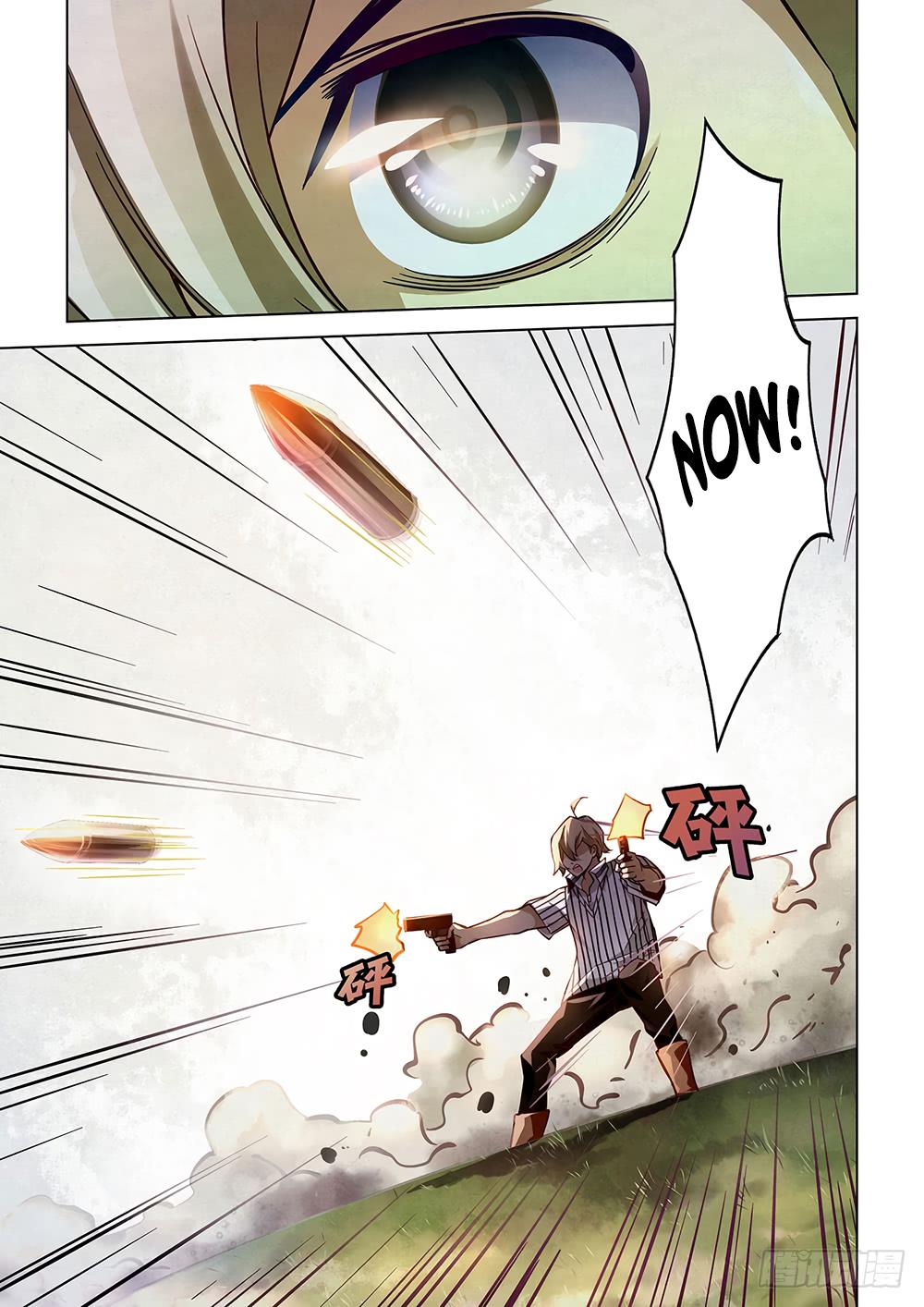 Read Mortals of the Doom EN Manga Online