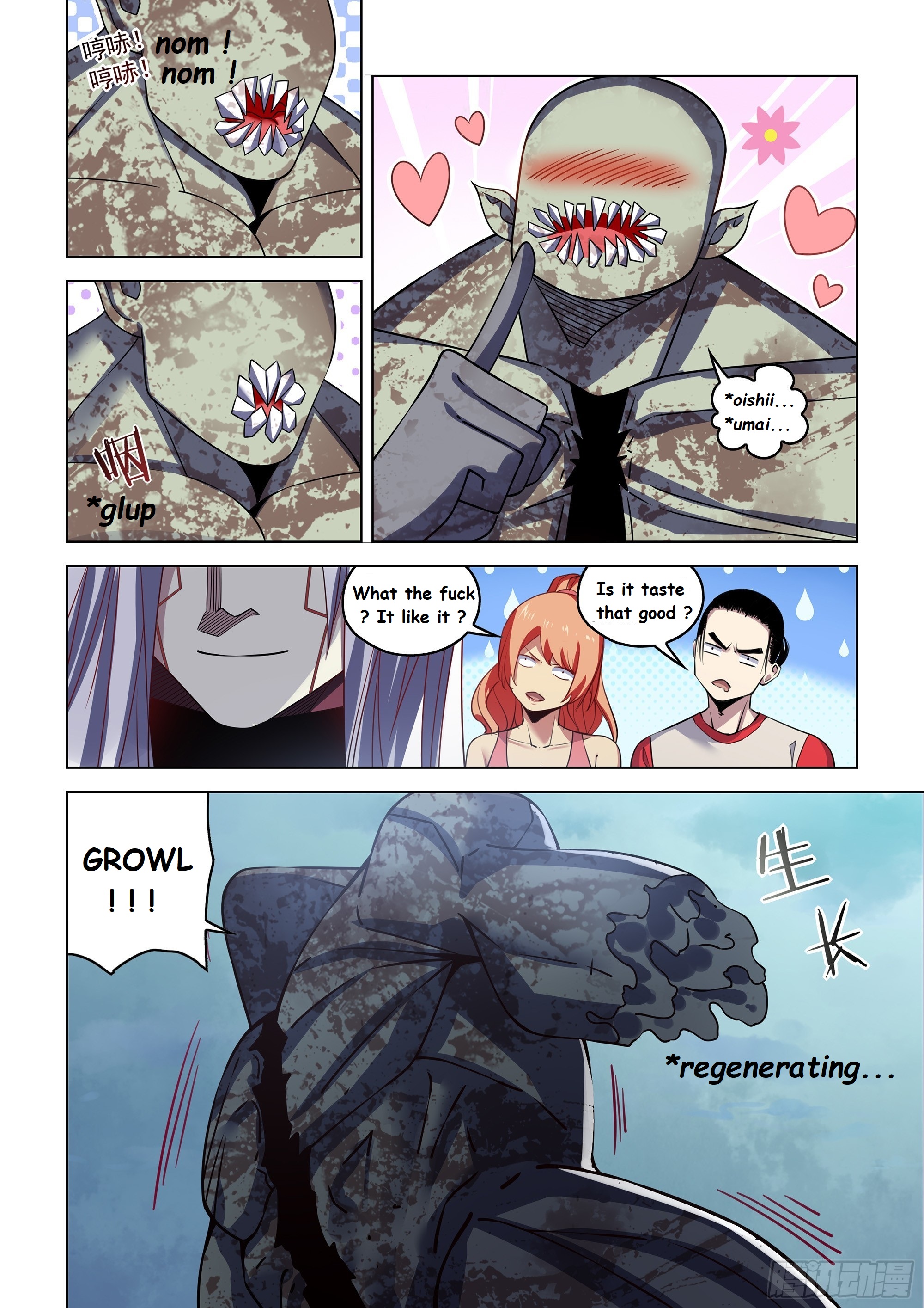 Read Mortals of the Doom EN Manga Online