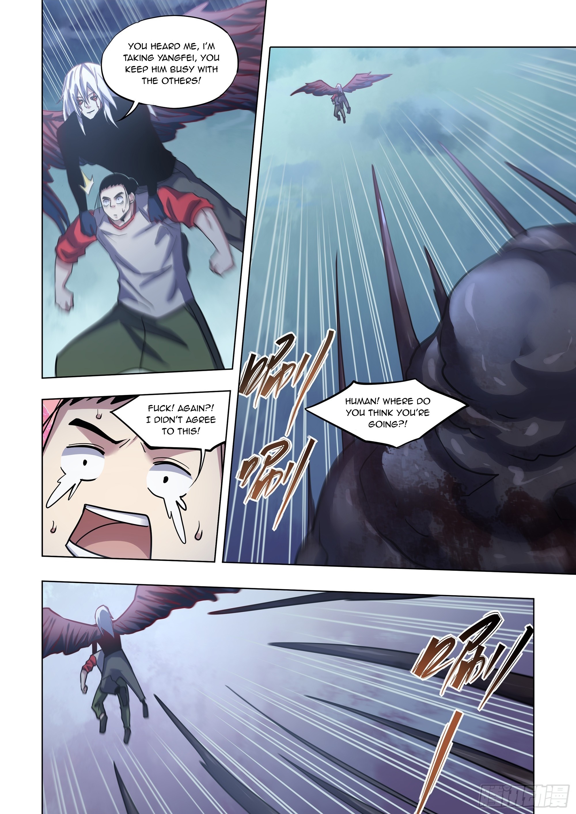 Read Mortals of the Doom EN Manga Online