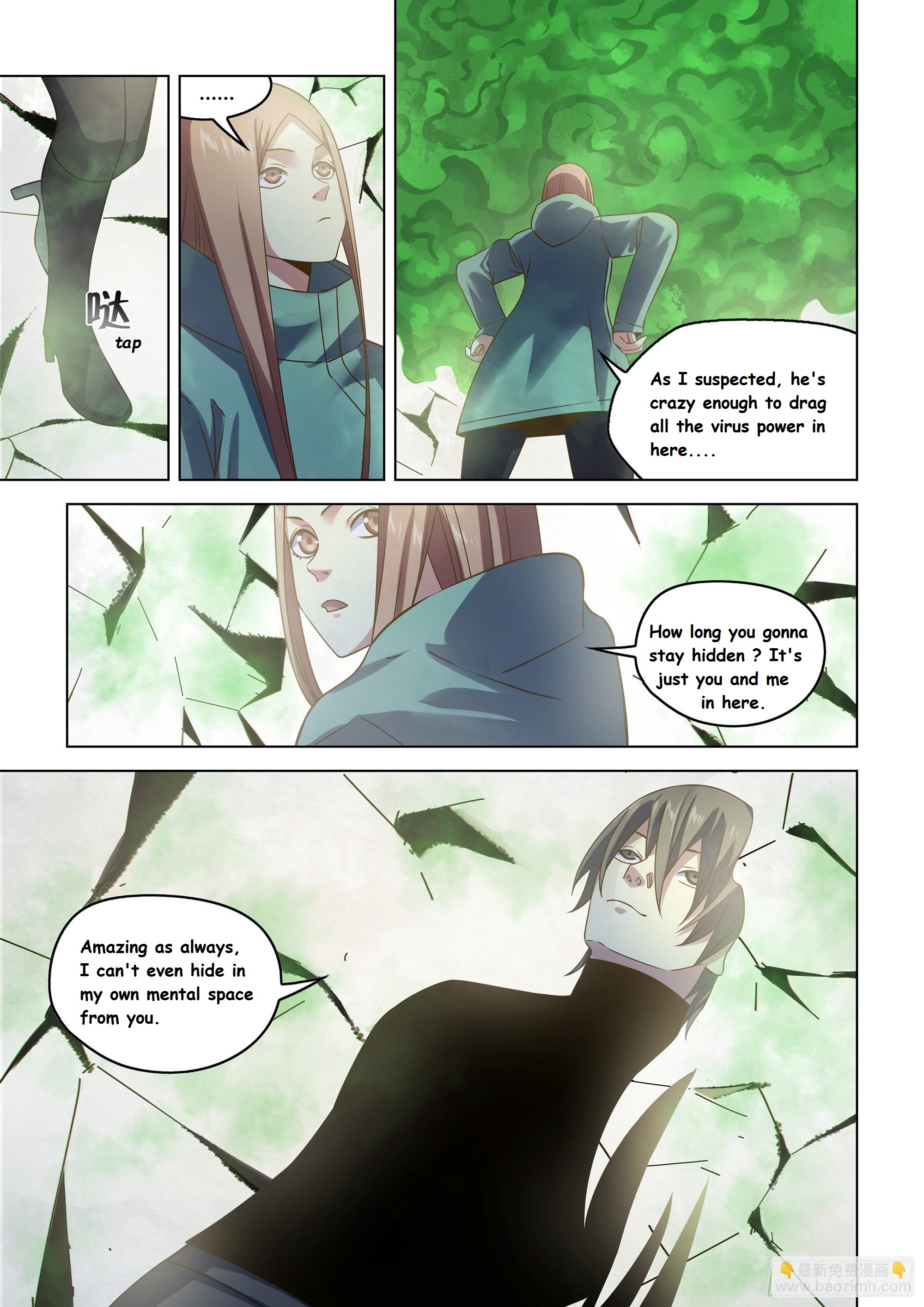 Read Mortals of the Doom EN Manga Online
