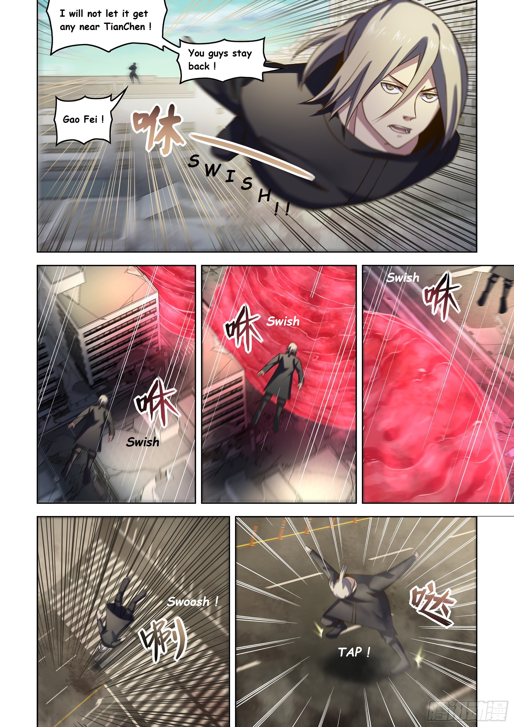 Read Mortals of the Doom EN Manga Online
