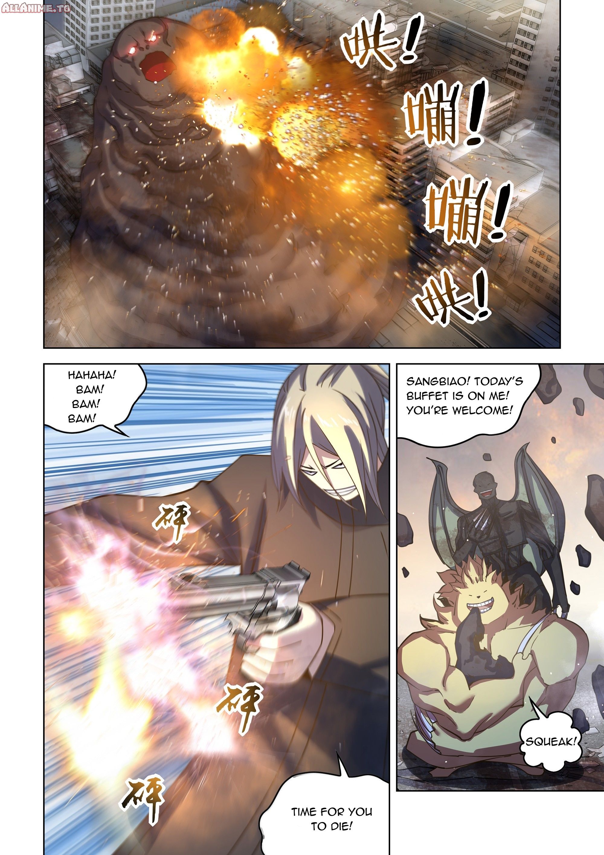 Read Mortals of the Doom EN Manga Online