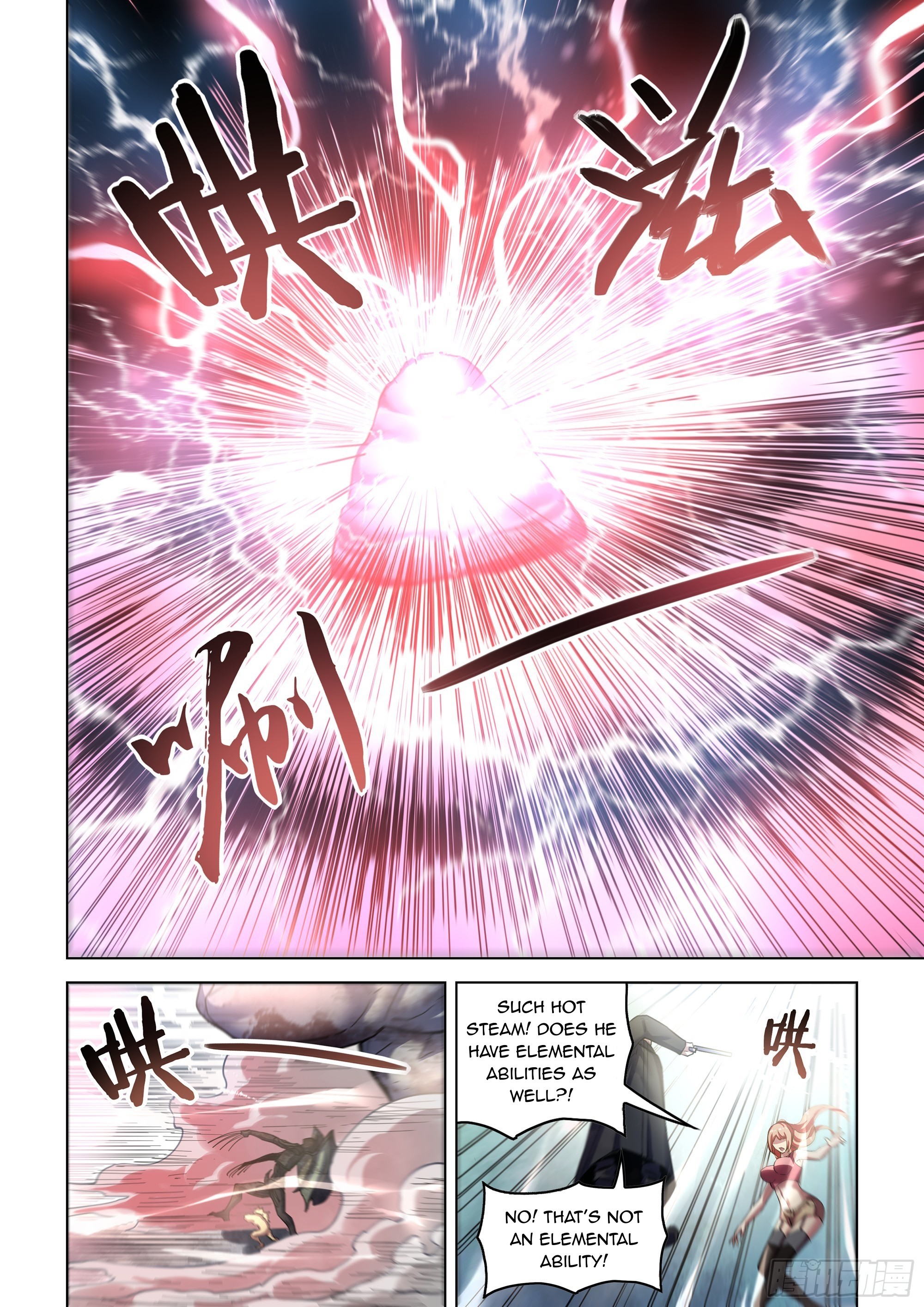 Read Mortals of the Doom EN Manga Online