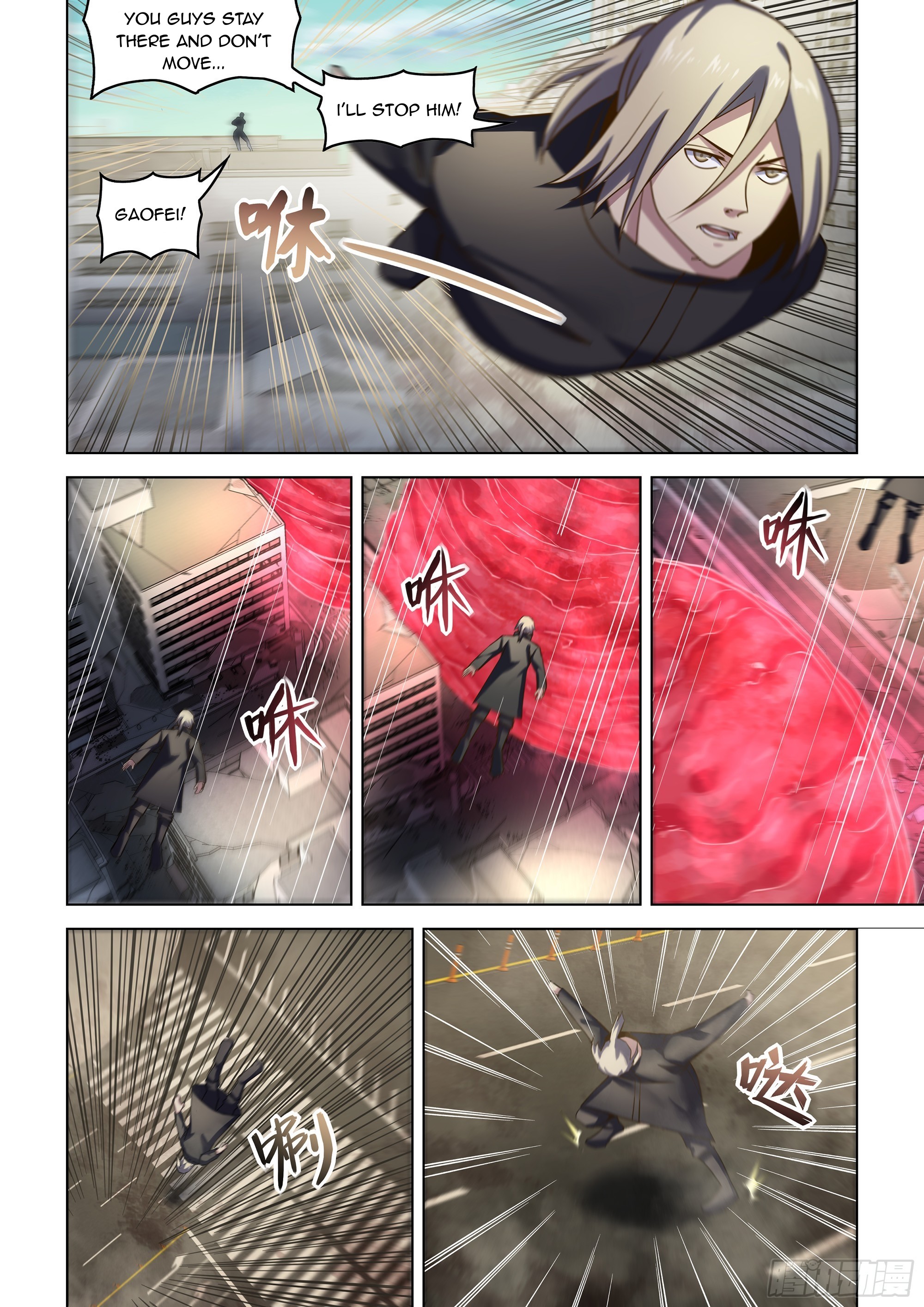 Read Mortals of the Doom EN Manga Online