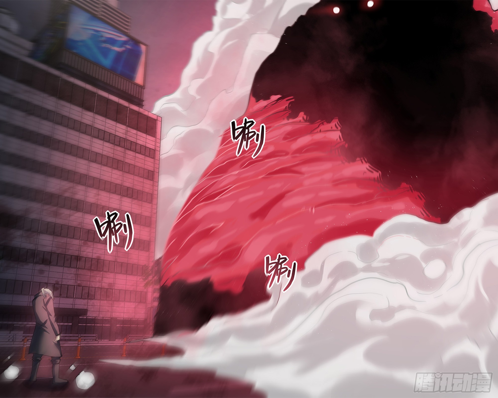 Read Mortals of the Doom EN Manga Online
