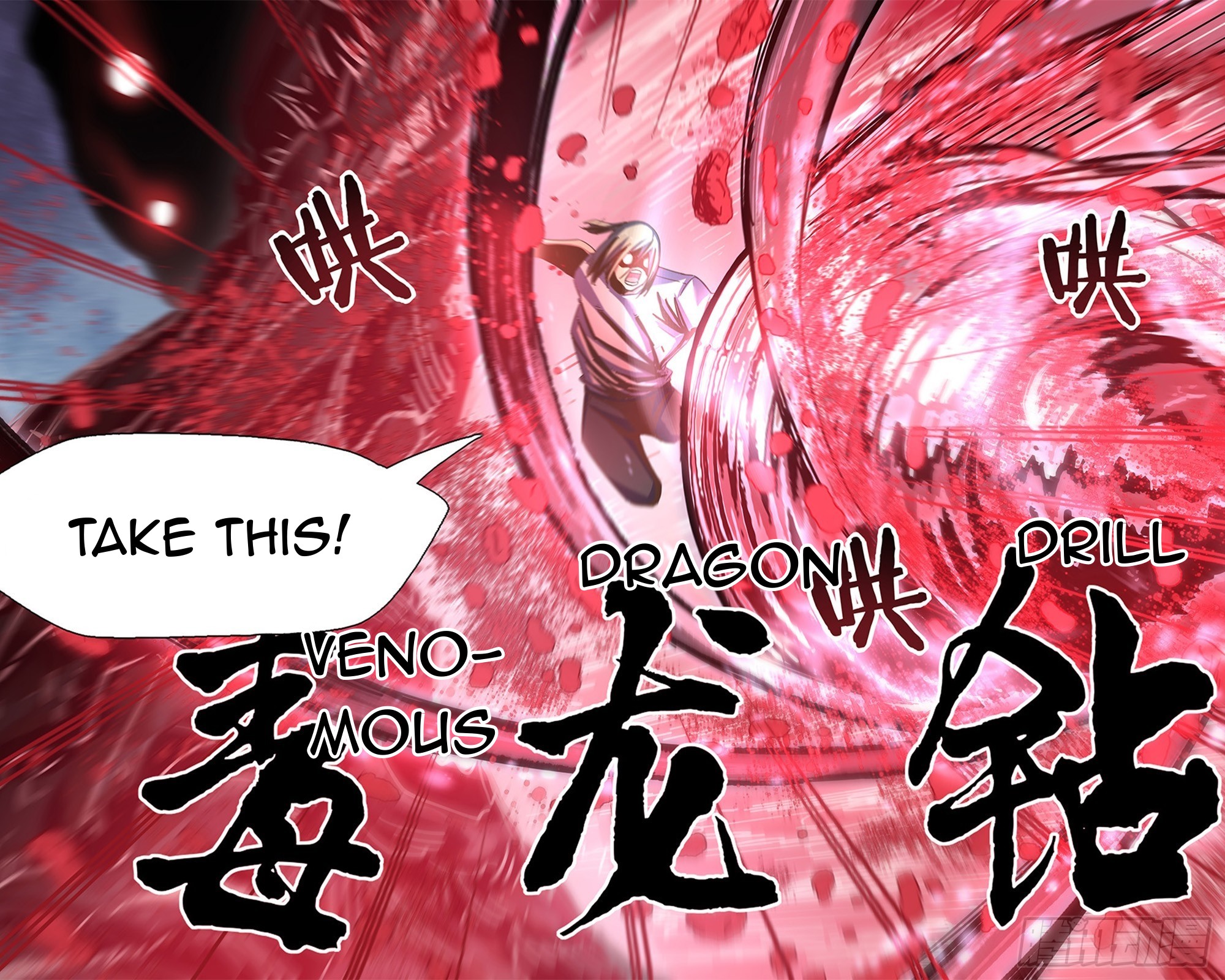Read Mortals of the Doom EN Manga Online