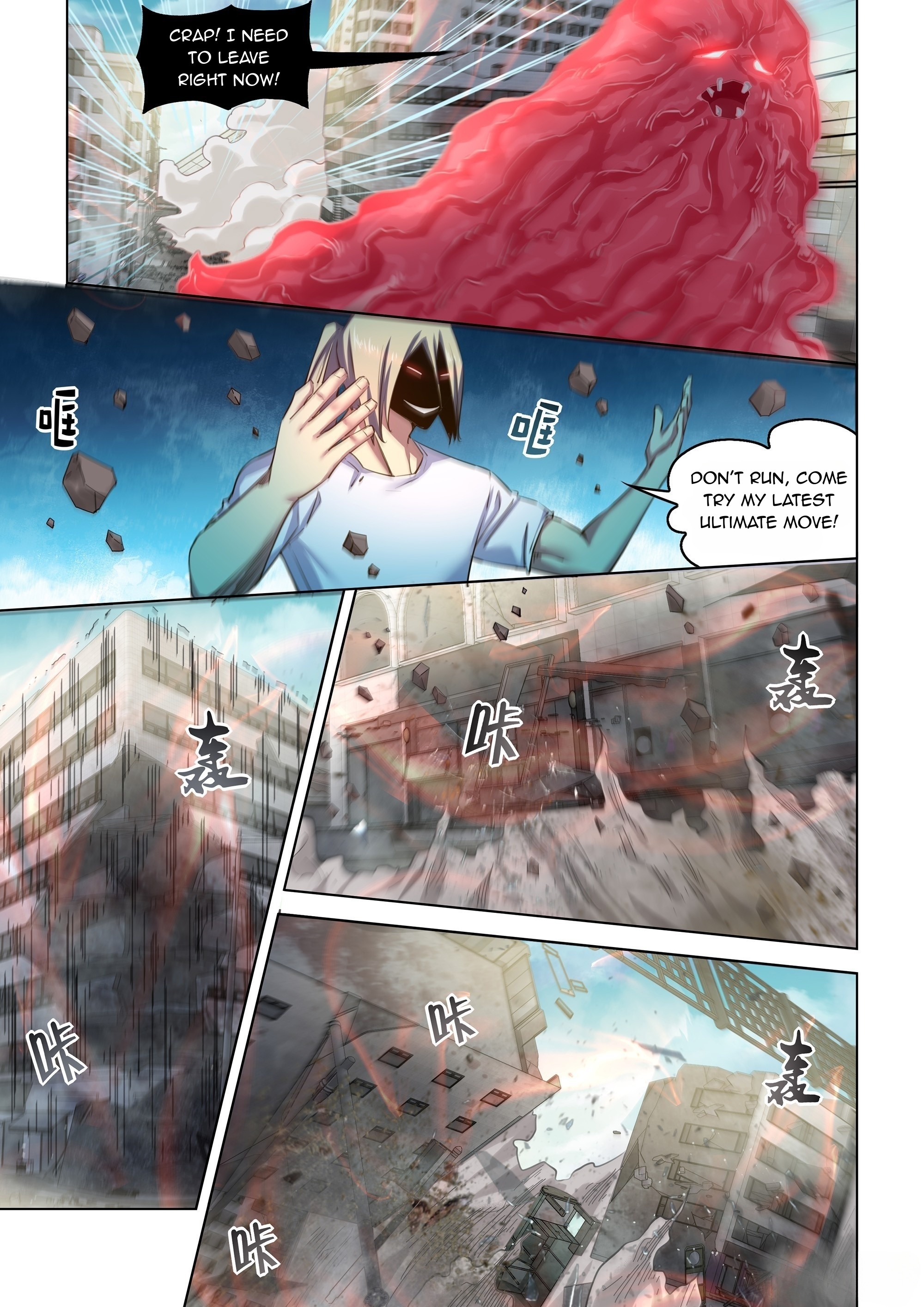 Read Mortals of the Doom EN Manga Online