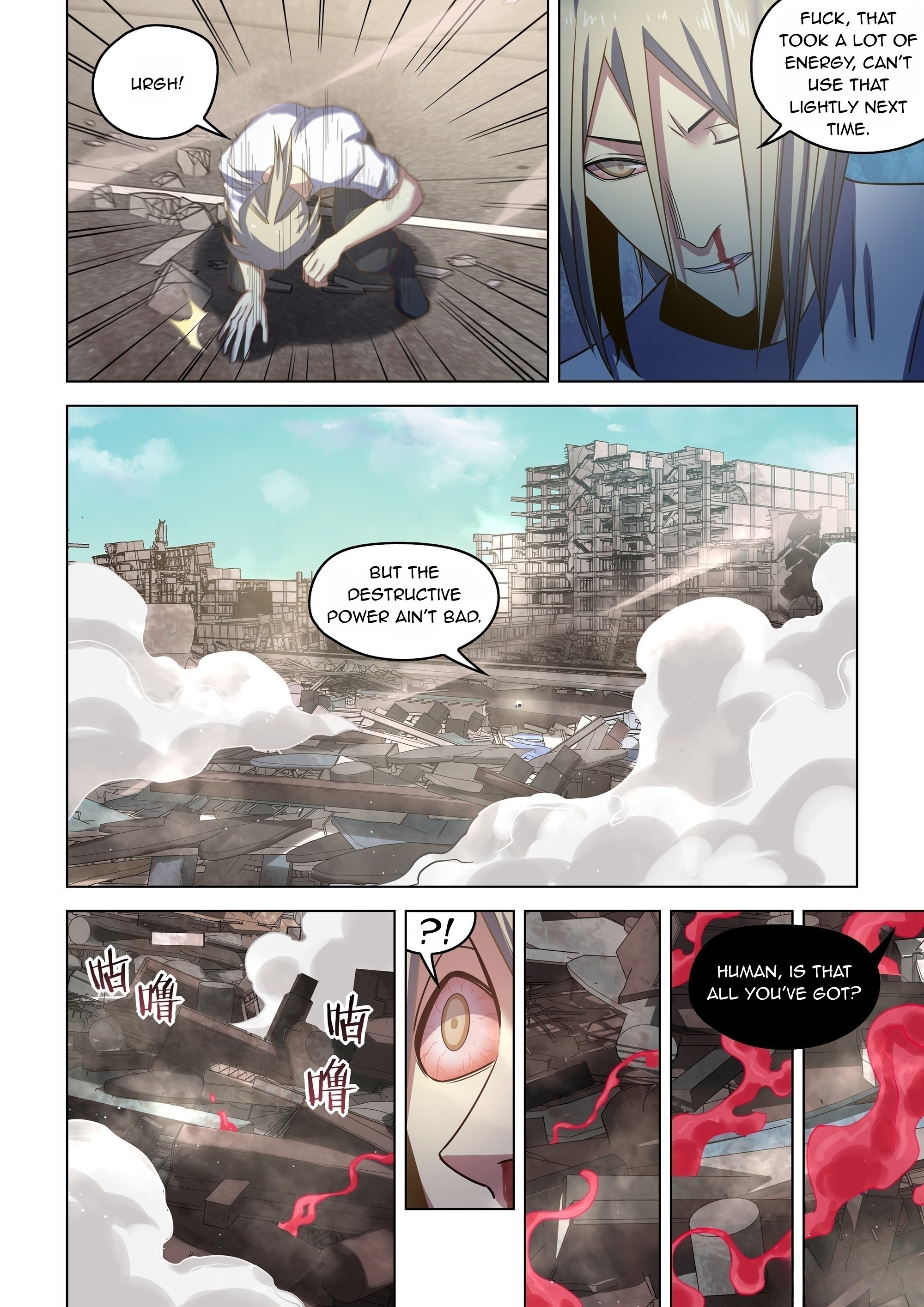 Read Mortals of the Doom EN Manga Online
