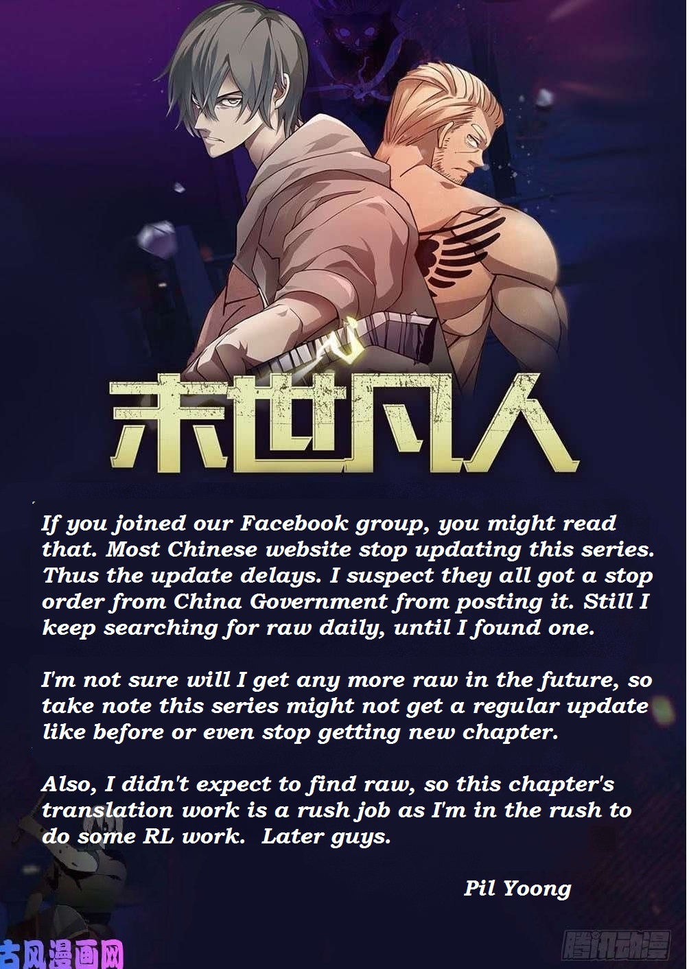 Read Mortals of the Doom EN Manga Online