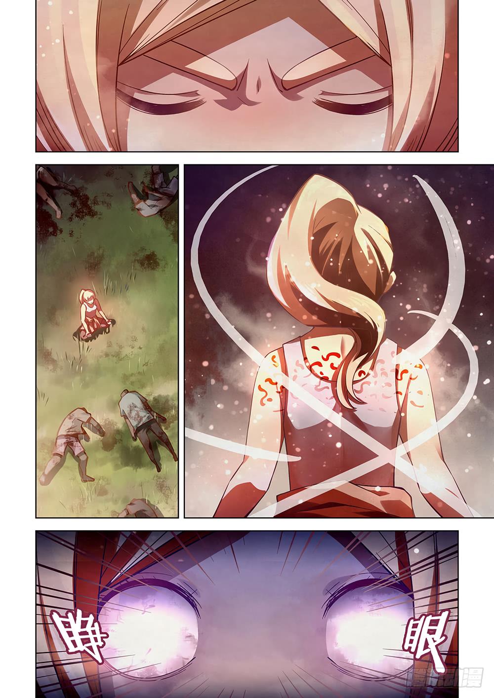 Read Mortals of the Doom EN Manga Online