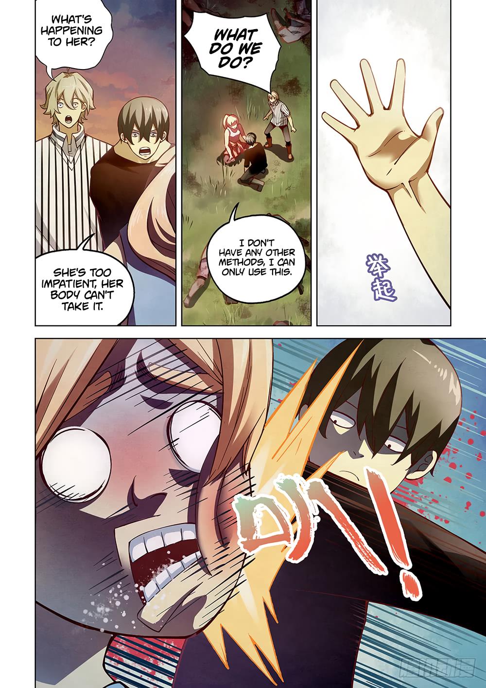 Read Mortals of the Doom EN Manga Online