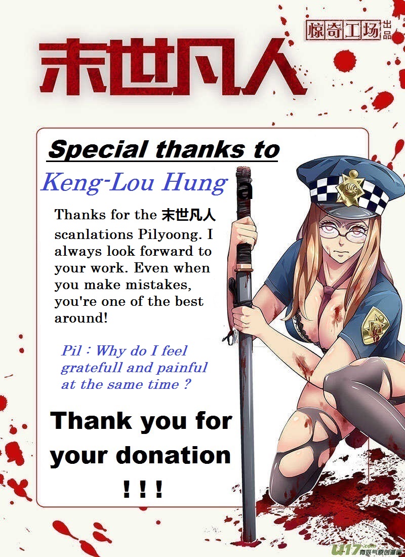 Read Mortals of the Doom EN Manga Online