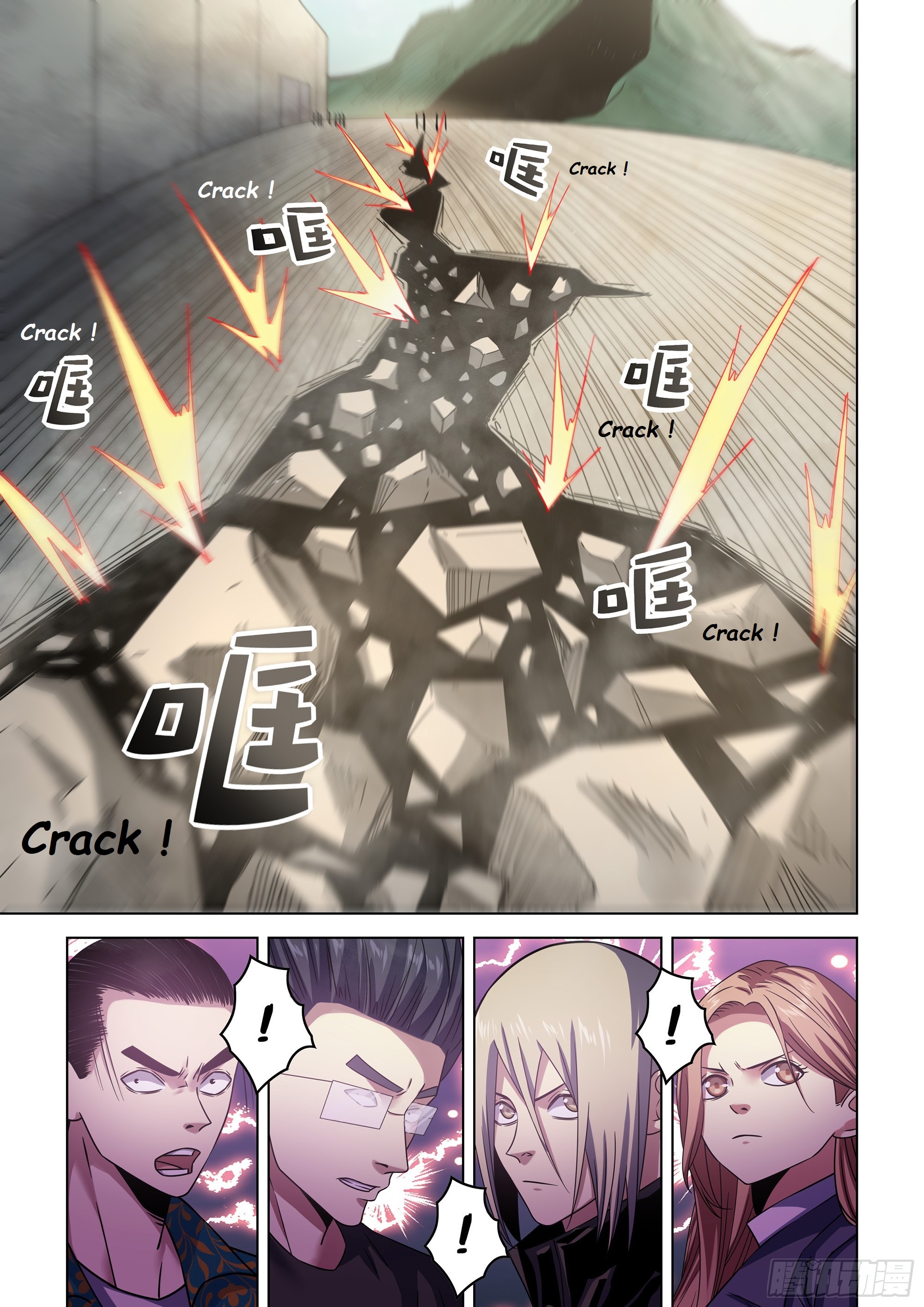 Read Mortals of the Doom EN Manga Online