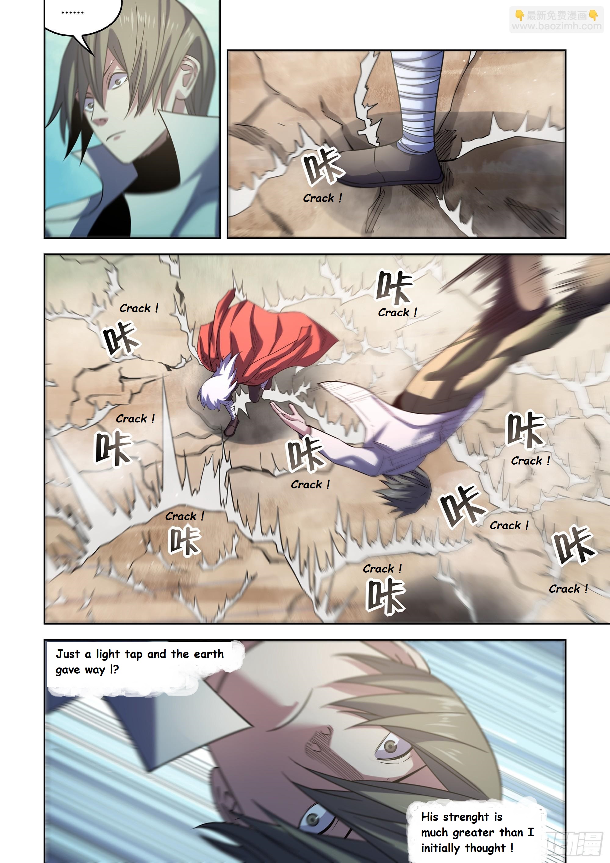 Read Mortals of the Doom EN Manga Online