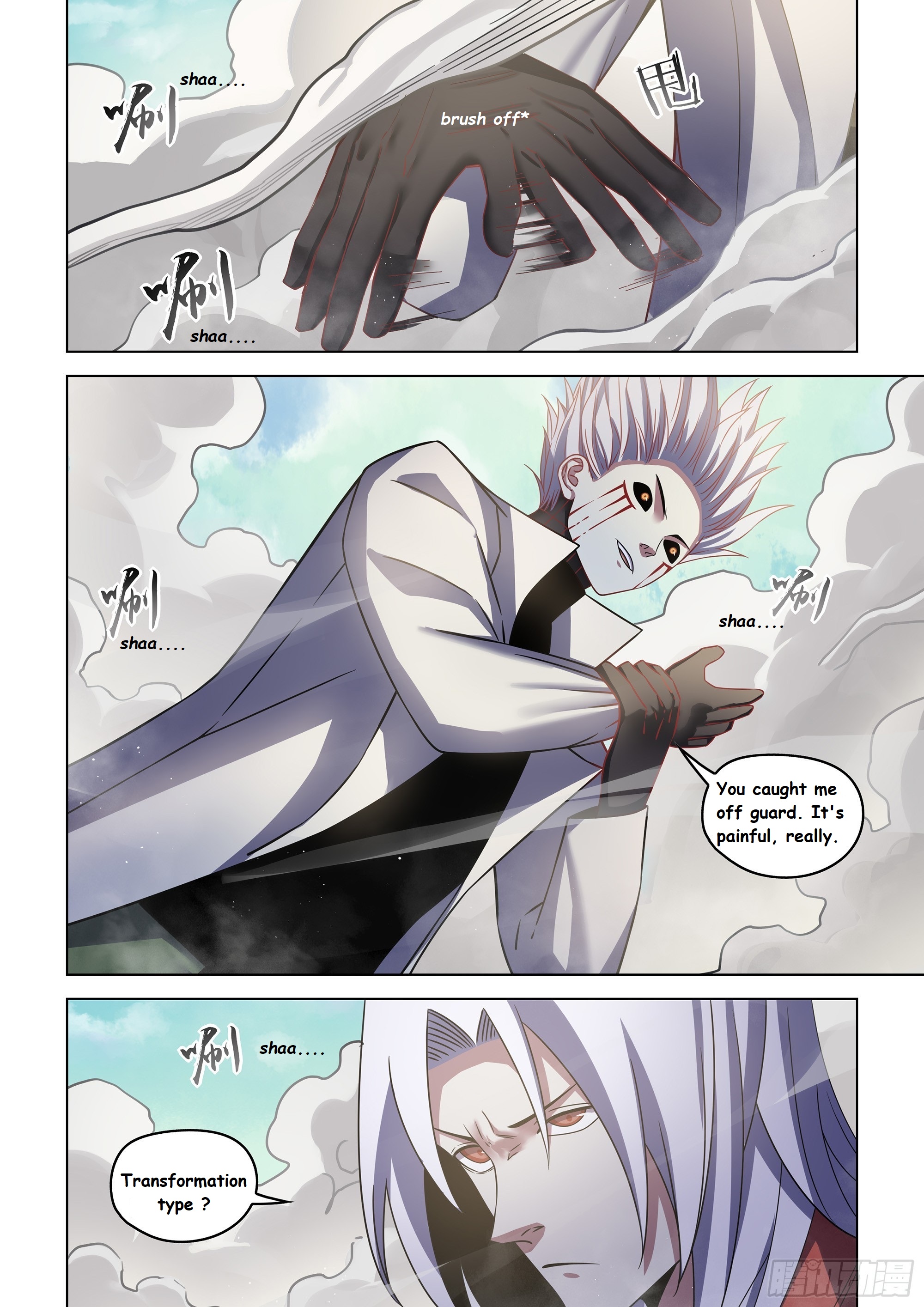 Read Mortals of the Doom EN Manga Online