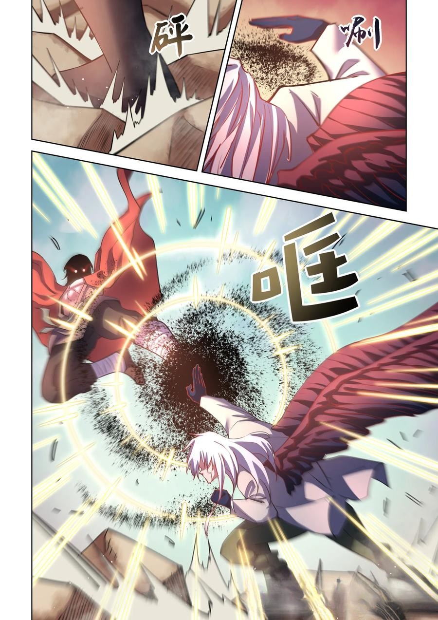Read Mortals of the Doom EN Manga Online