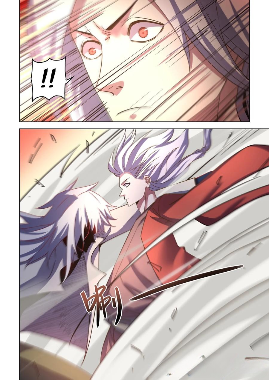 Read Mortals of the Doom EN Manga Online