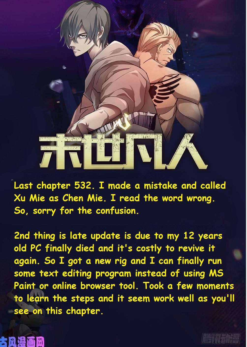 Read Mortals of the Doom EN Manga Online